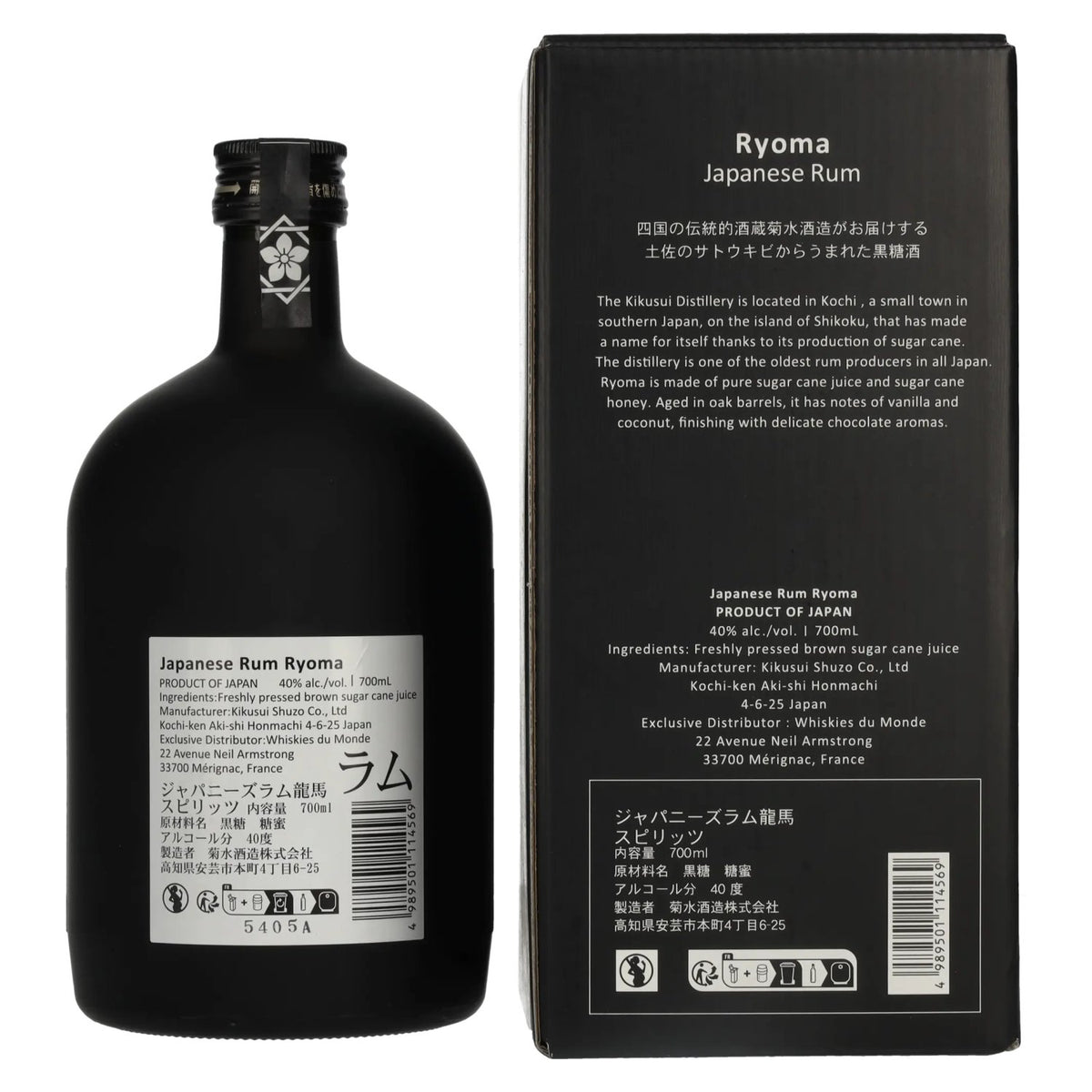 Ryoma Japanese Rum 40% Vol. 0,7l in Geschenkbox