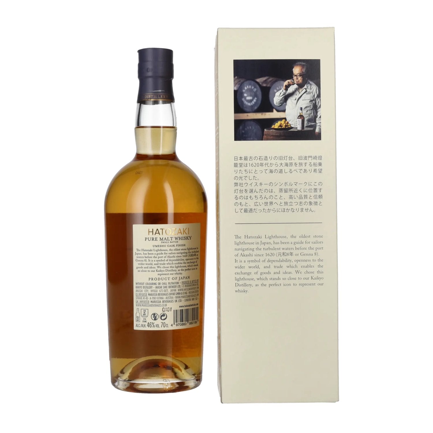 Hatozaki 12 Years Old SMALL BATCH Umeshu Cask Finish 46% Vol. 0,7l en boîte cadeau