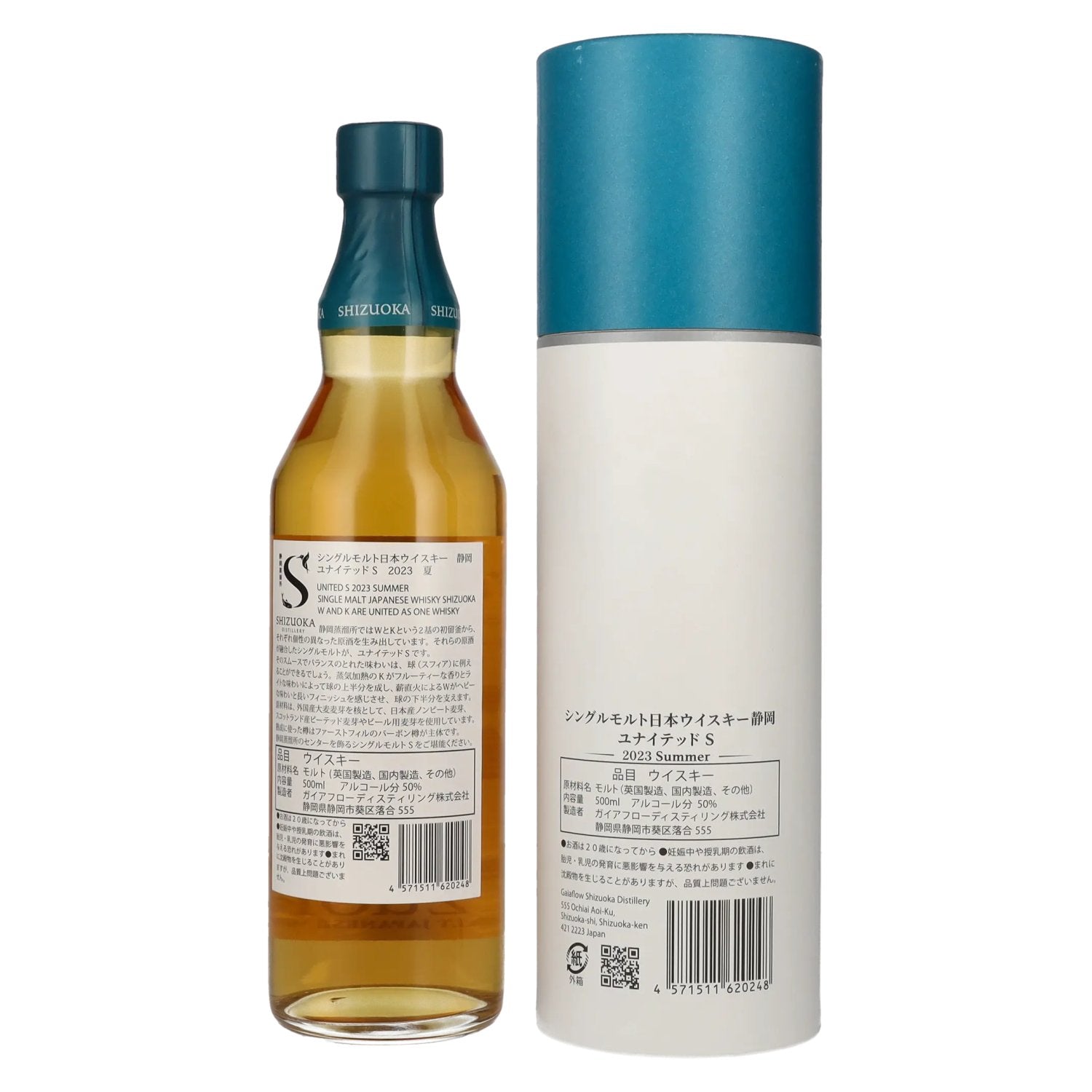 Shizuoka United S Single Malt Japanese Whisky 2023 Summer Edition 50,5% Vol. 0,5l in Geschenkbox