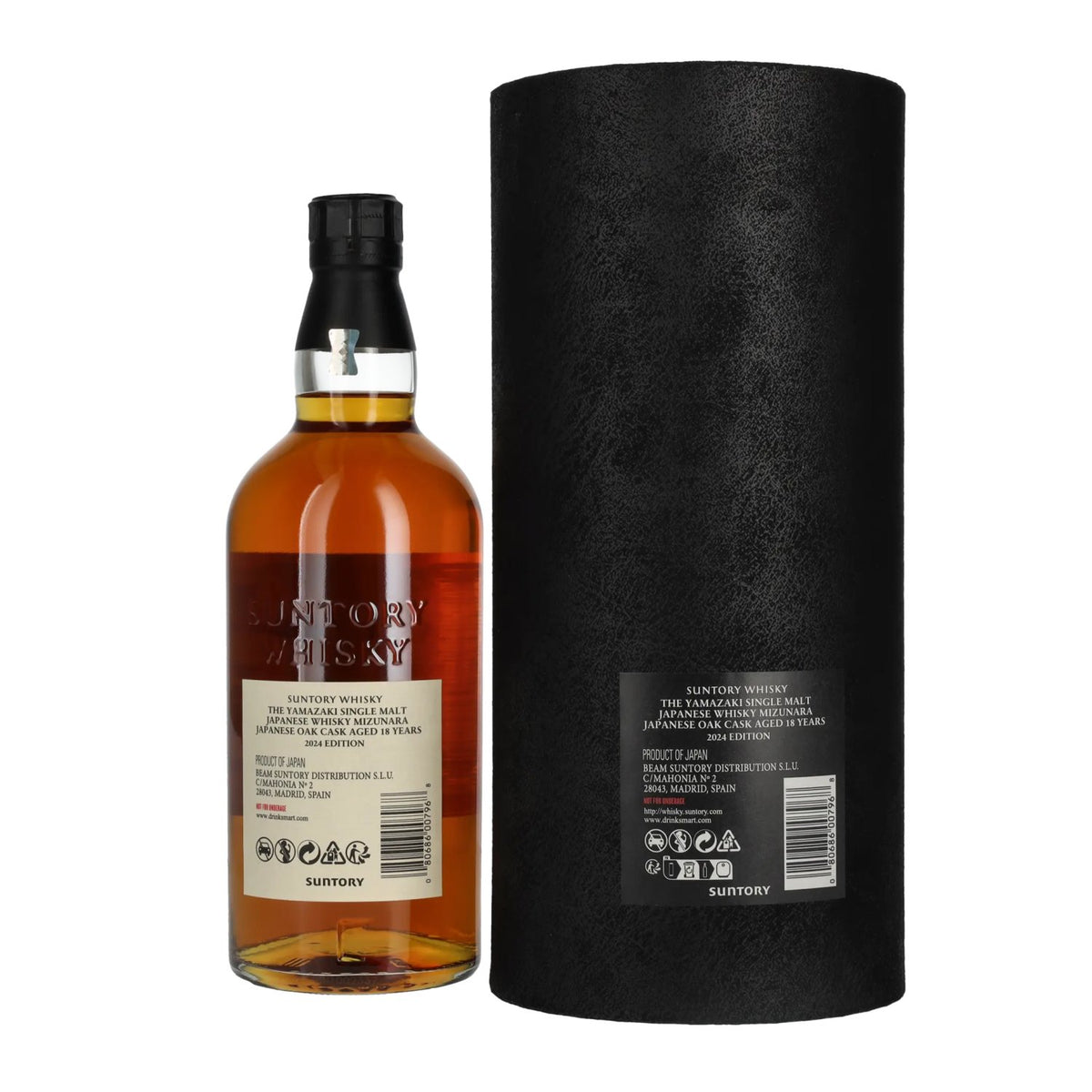 Suntory The Yamazaki 18 Years MIZUNARA Tsukuriwake Selection Japanese Whisky 2024 48% Vol. 0,7l en coffret cadeau