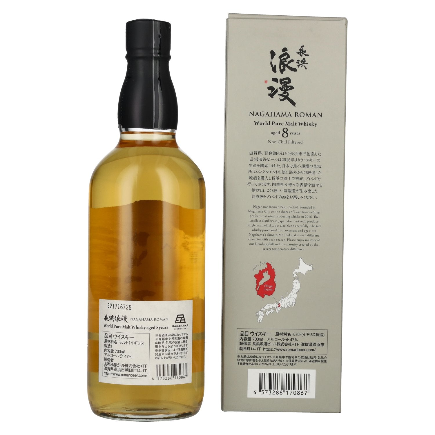 Nagahama Roman 8 Years Old Pure Malt Whisky 47% Vol. 0,7l in Geschenkbox