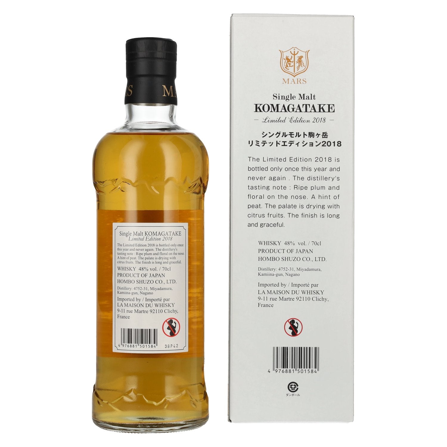 Mars KOMAGATAKE Single Malt Japanese Whisky Limited Edition 2018 48% Vol. 0,7l in Geschenkbox