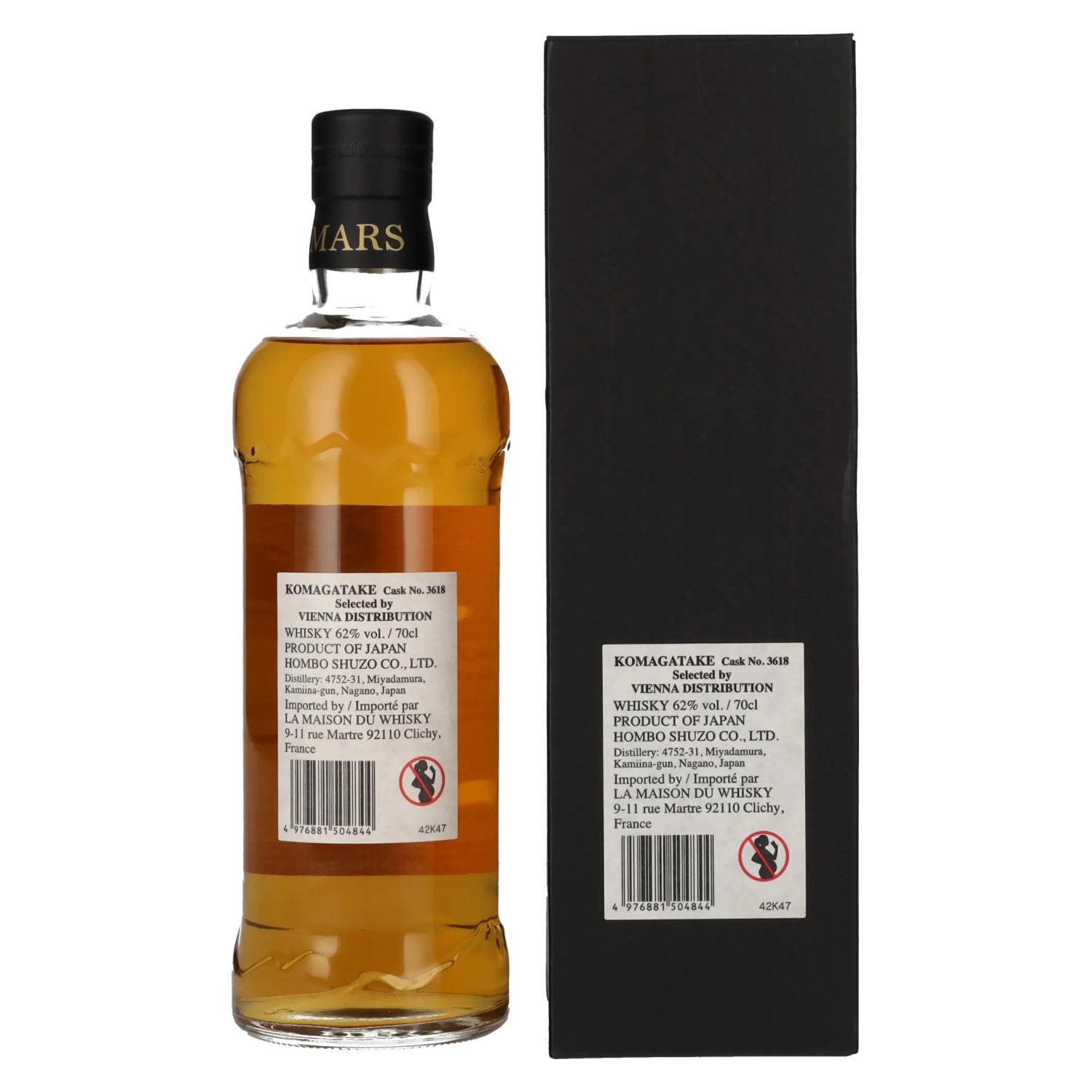 Mars KOMAGATAKE Austria Exclusive SHINSHU AGING 2017 62% Vol. 0,7l in Geschenkbox