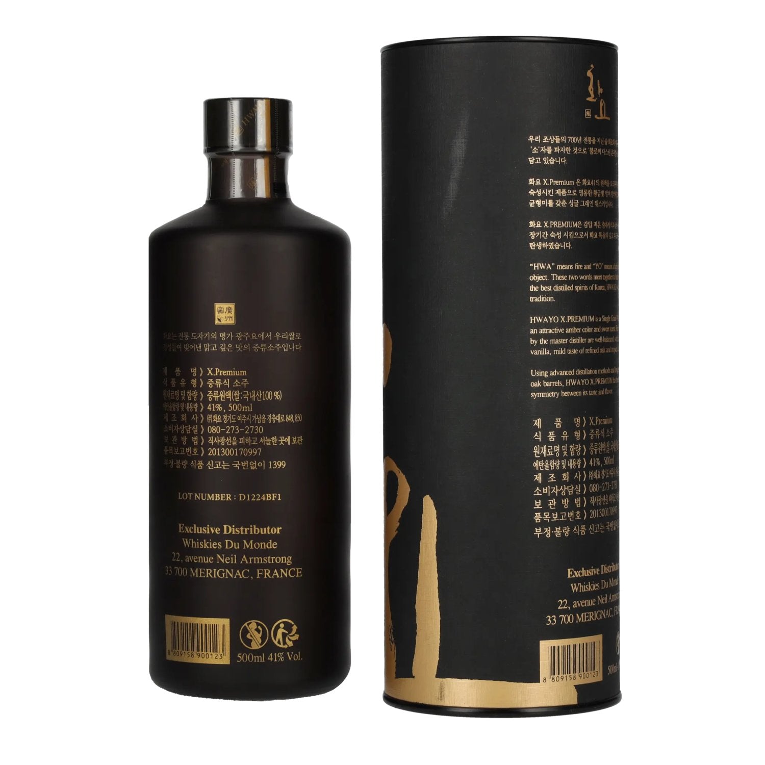 HWAYO X. Premium Single Grain Whisky 41% vol. 0,5l en coffret cadeau