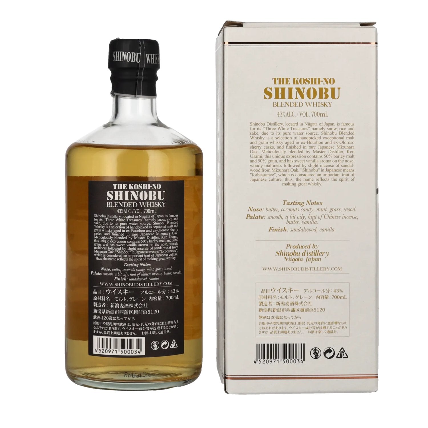 The Koshi-No Shinobu Blended Whisky Mizunara Oak Finish 43% Vol. 0,7l in Geschenkbox