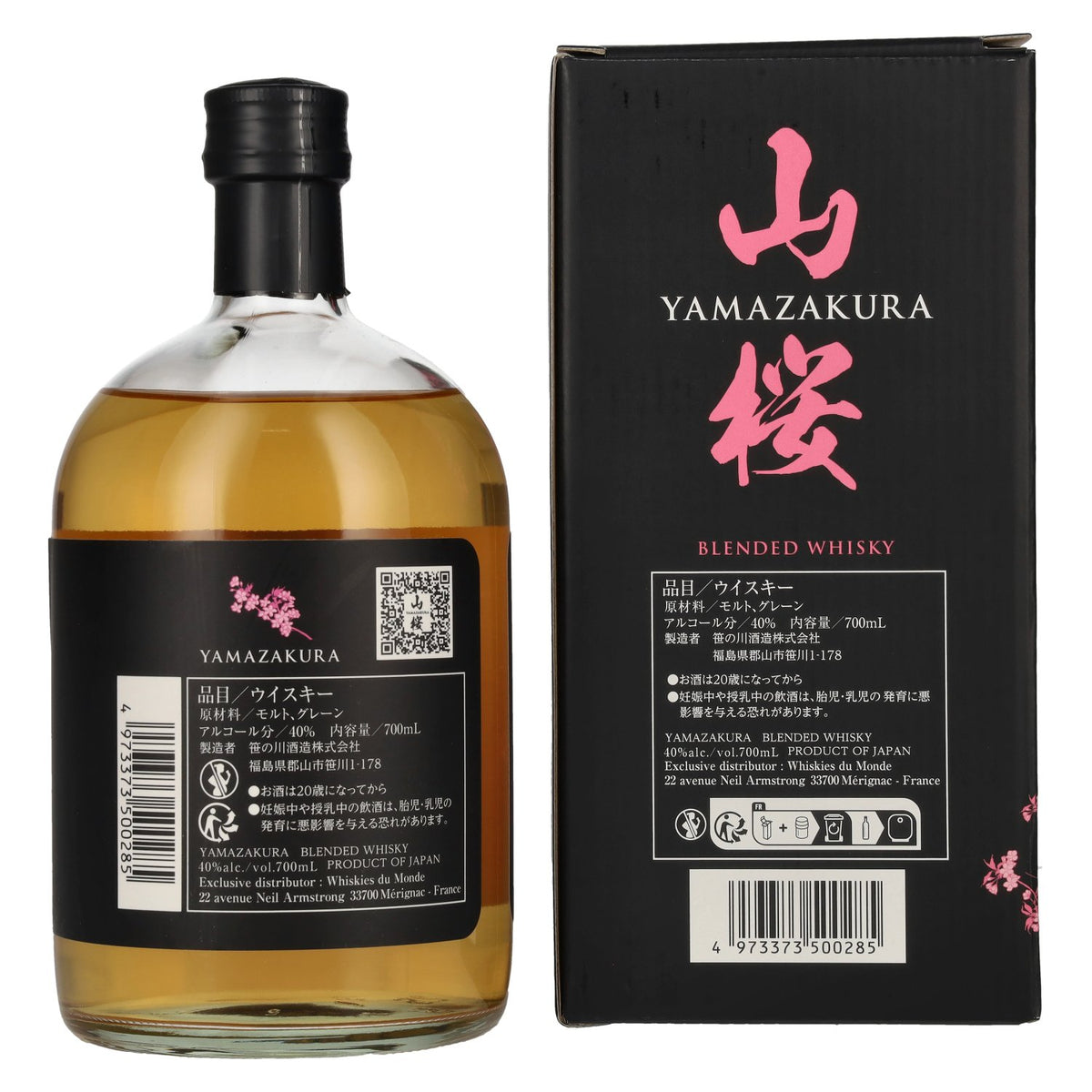 Whisky assemblé Yamazakura Black Label 40 % vol., 0,7 l, dans un coffret cadeau