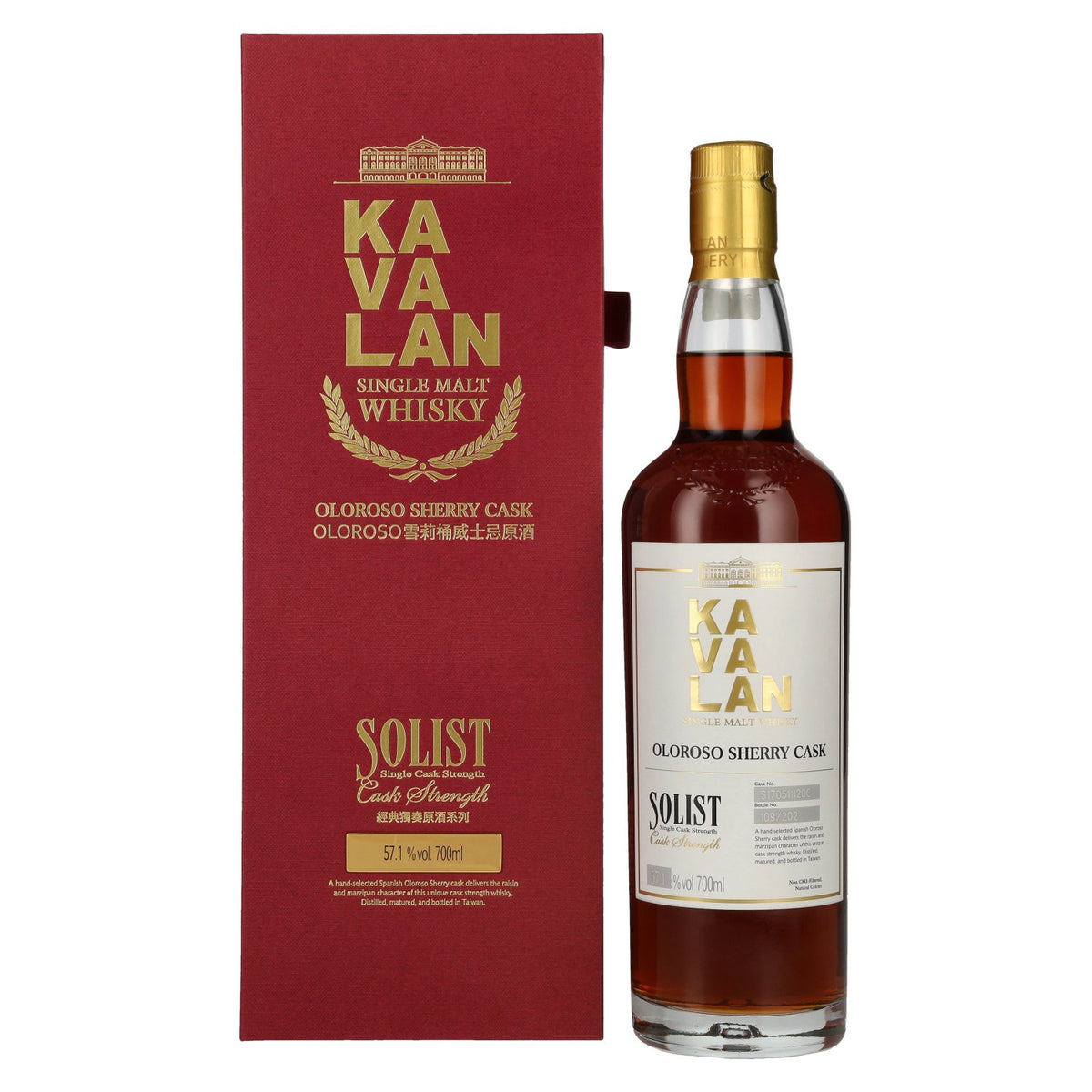 Kavalan SOLIST Single Malt Whisky Oloroso Sherry Cask 57,1% Vol. 0,7l in gift box