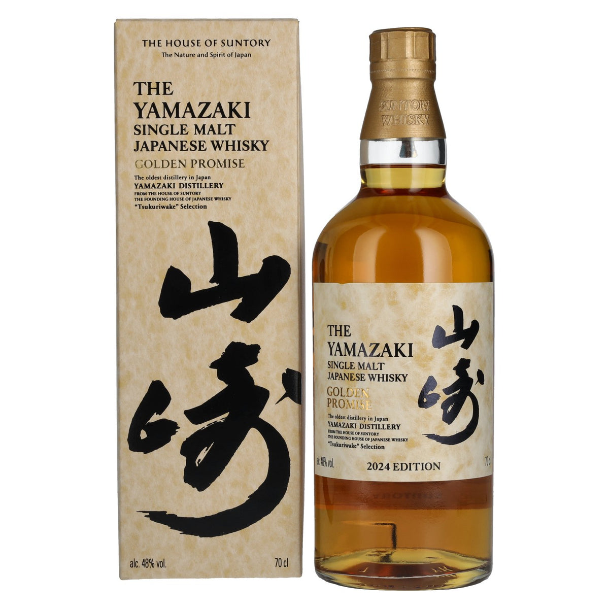 Suntory The Yamazaki GOLDEN PROMISE Tsukuriwake Selection Single Malt Japanese Whisky 2024 48% Vol. 0,7l in gift box