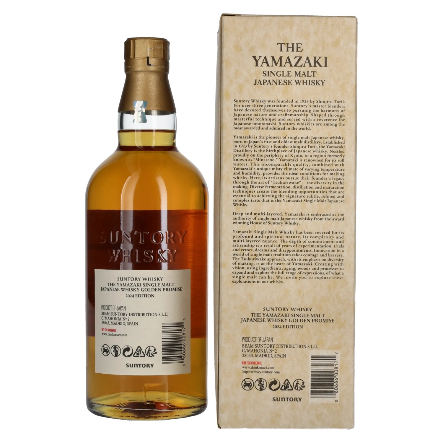 Suntory The Yamazaki GOLDEN PROMISE Tsukuriwake Selection Single Malt Japanese Whisky 2024 48% vol. 0,7l en boîte cadeau