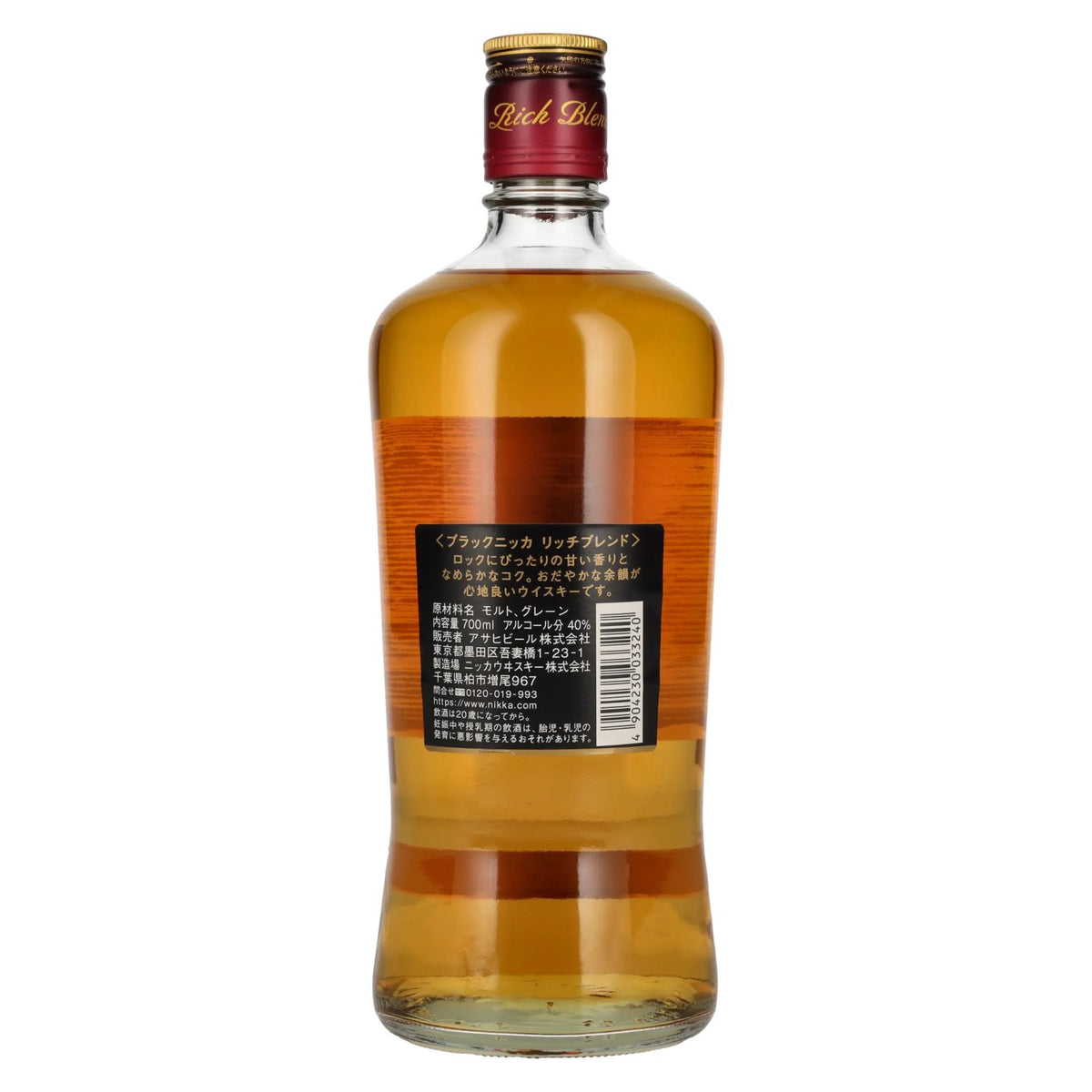 Nikka BLACK Rich Blend Whisky 40% Vol. 0,7l
