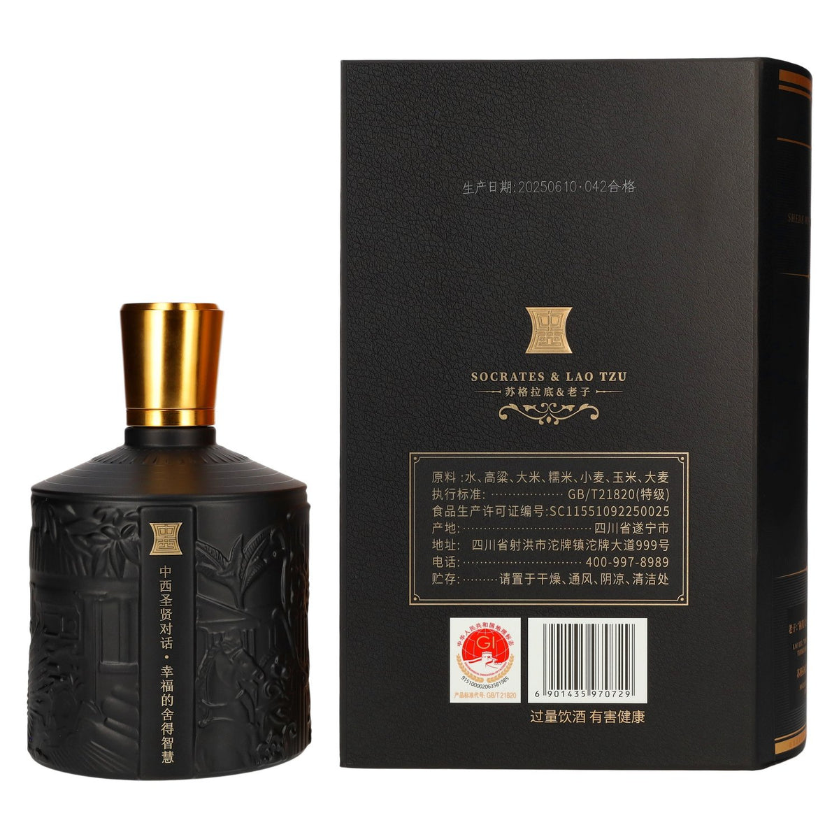Shede Spirit of the Sages 52% Vol. 0,5l in Geschenkbox