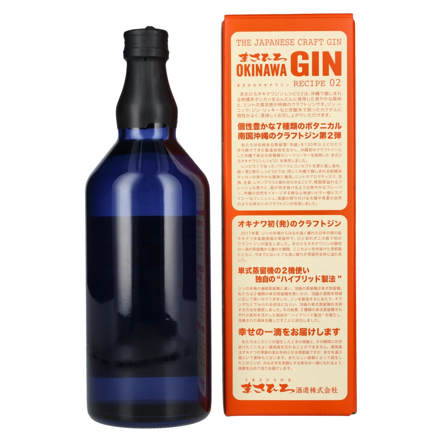 Masahiro OKINAWA Gin The Japanese Craft Gin Recipe 02 47% Vol. 0,7l in Geschenkbox