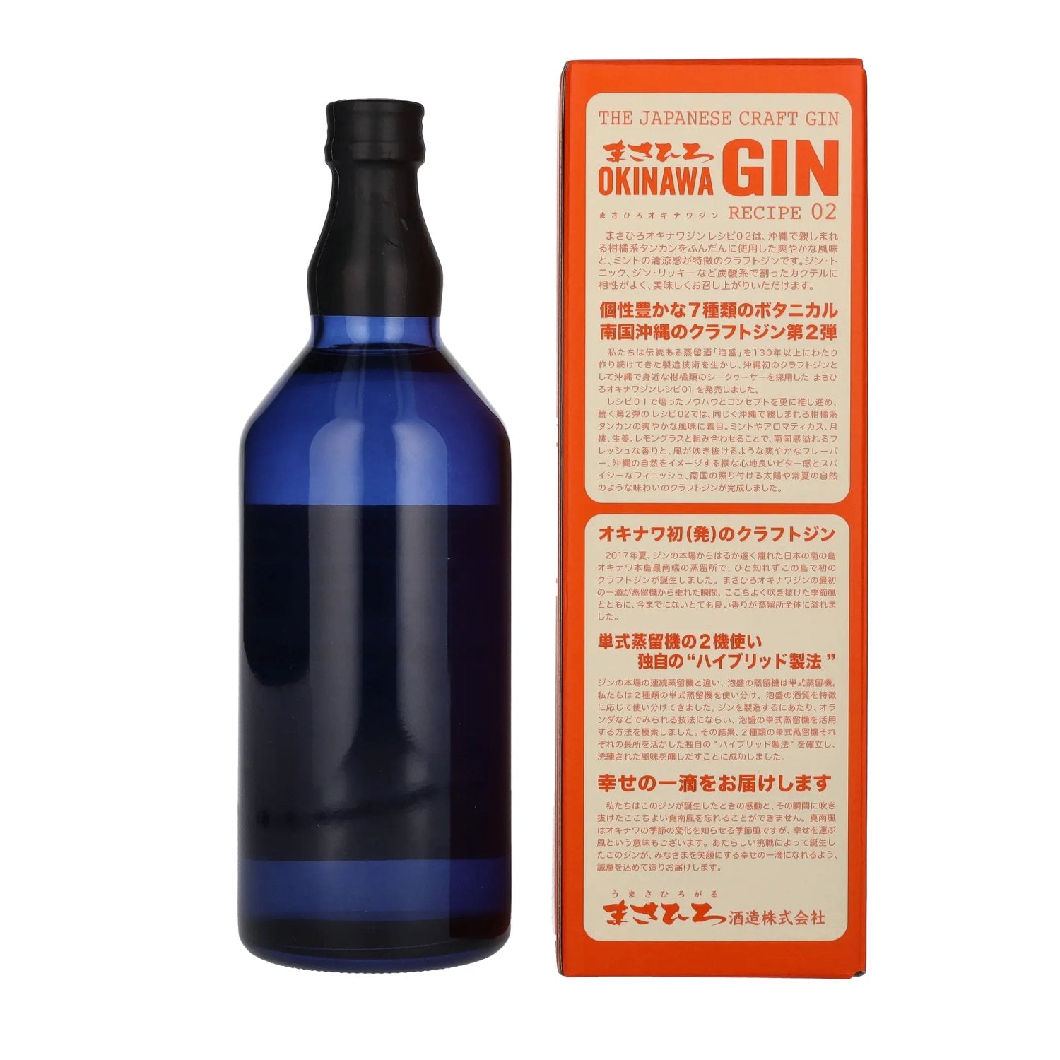 Masahiro OKINAWA Gin The Japanese Craft Gin Recipe 02 47% Vol. 0,7l in Geschenkbox
