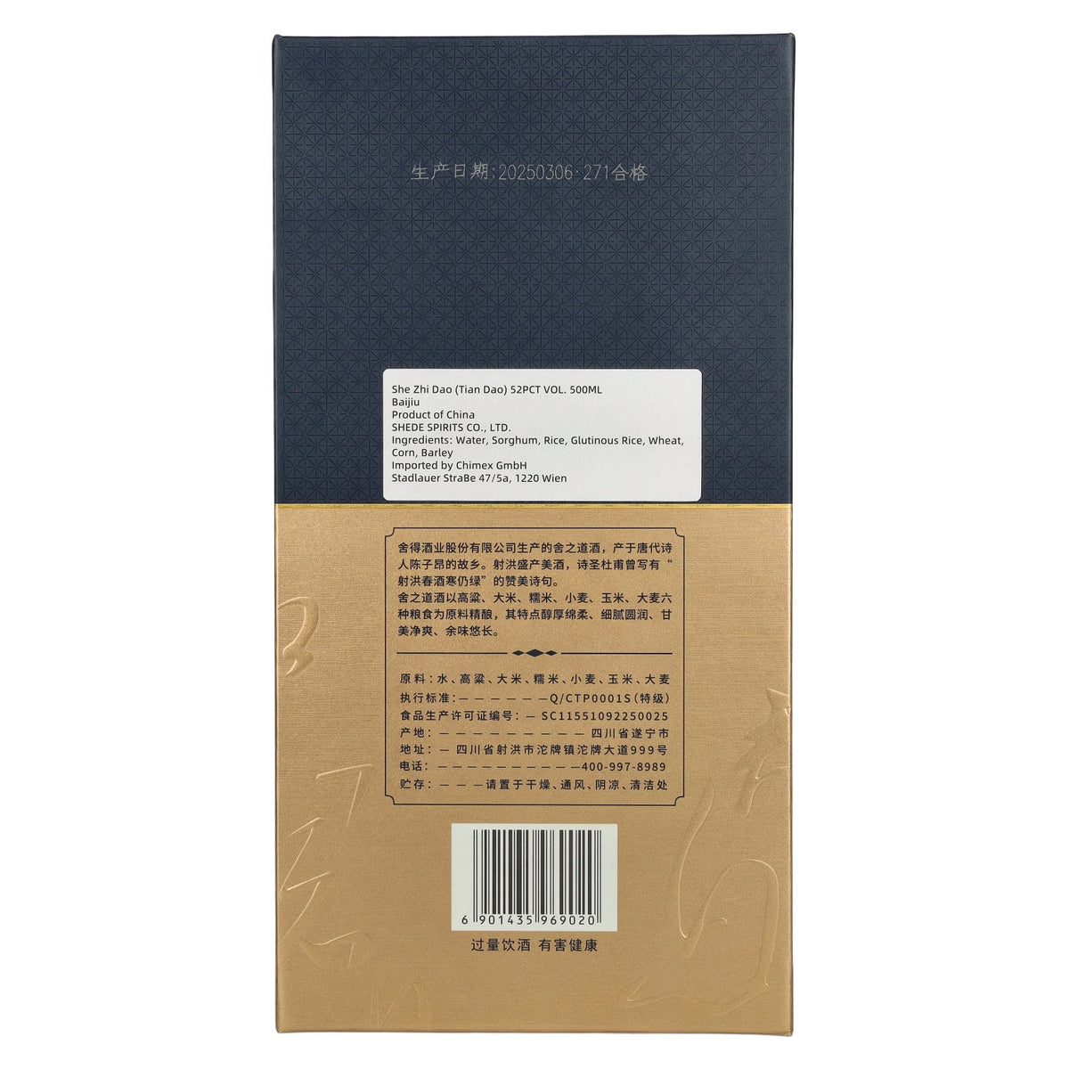 Shede She Zhi Dao Tian Dao 52 % vol., 0,5 l, dans un coffret cadeau