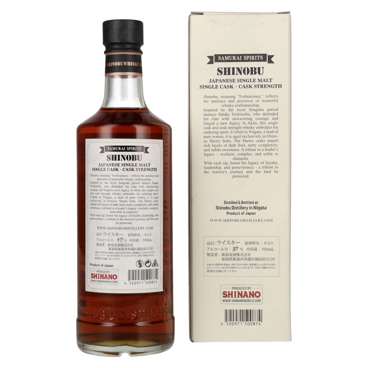 Shinobu Japanese Single Malt Satake Yoshinobu Oloroso Sherry Butt 57% Vol. 0,7l in Geschenkbox