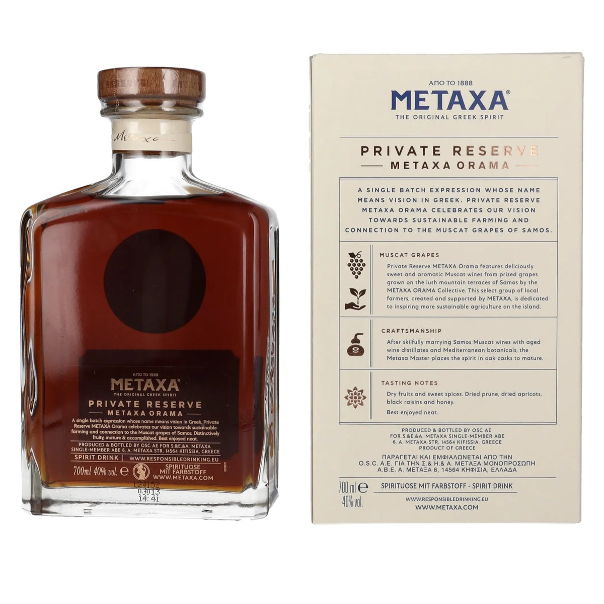 Metaxa Private RESERVE 40% Vol. 0,7l in Geschenkbox