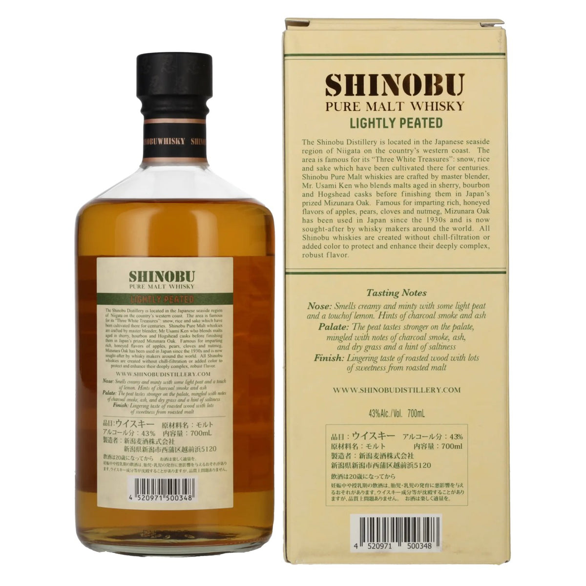 The Koshi-No Shinobu Pure Malt Whisky Lightly Peated Mizunara Oak Finish 43% Vol. 0,7l en boîte cadeau