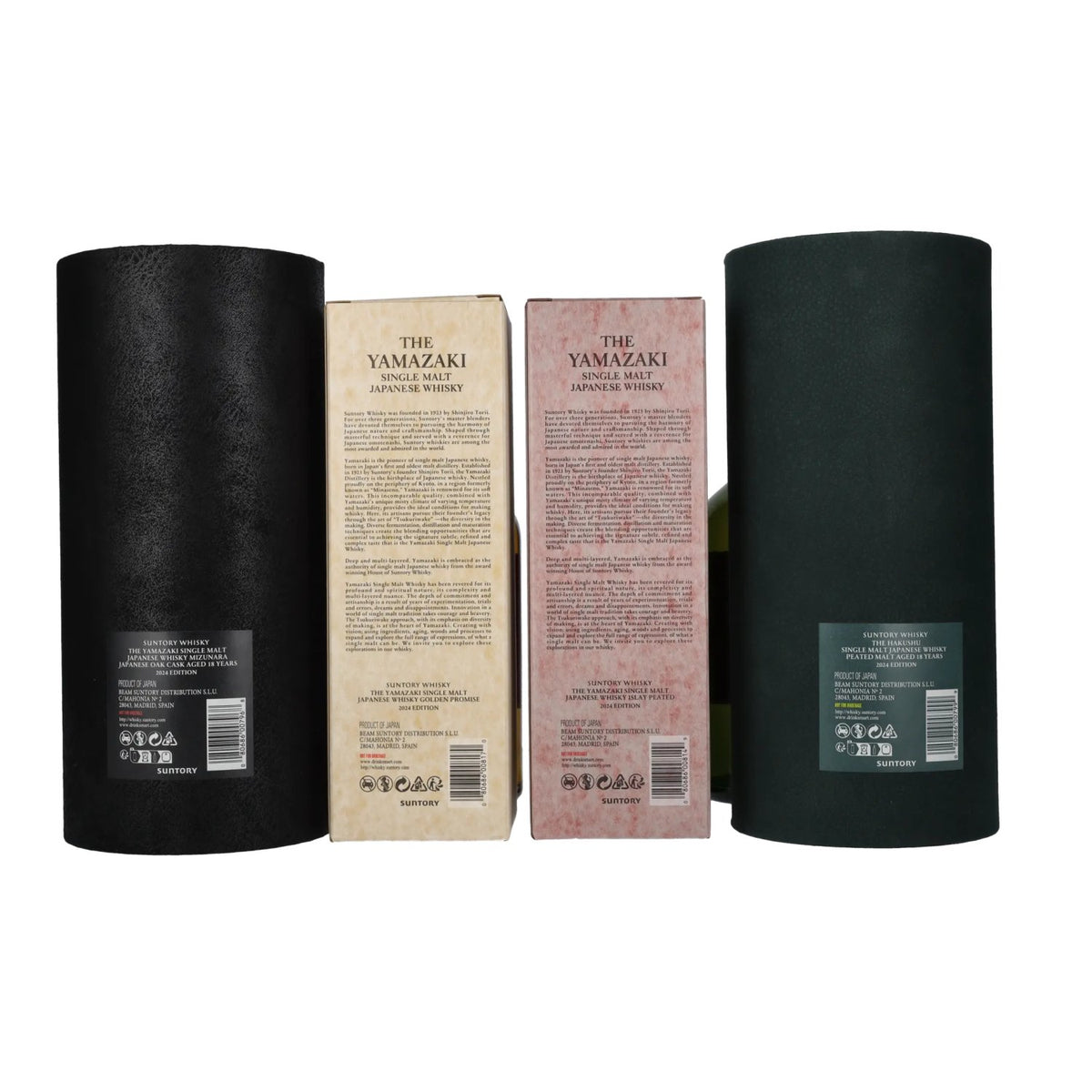 Suntory TSUKURIWAKE SELECTION Set 2024 48% vol. 4x0,7l en boîte cadeau