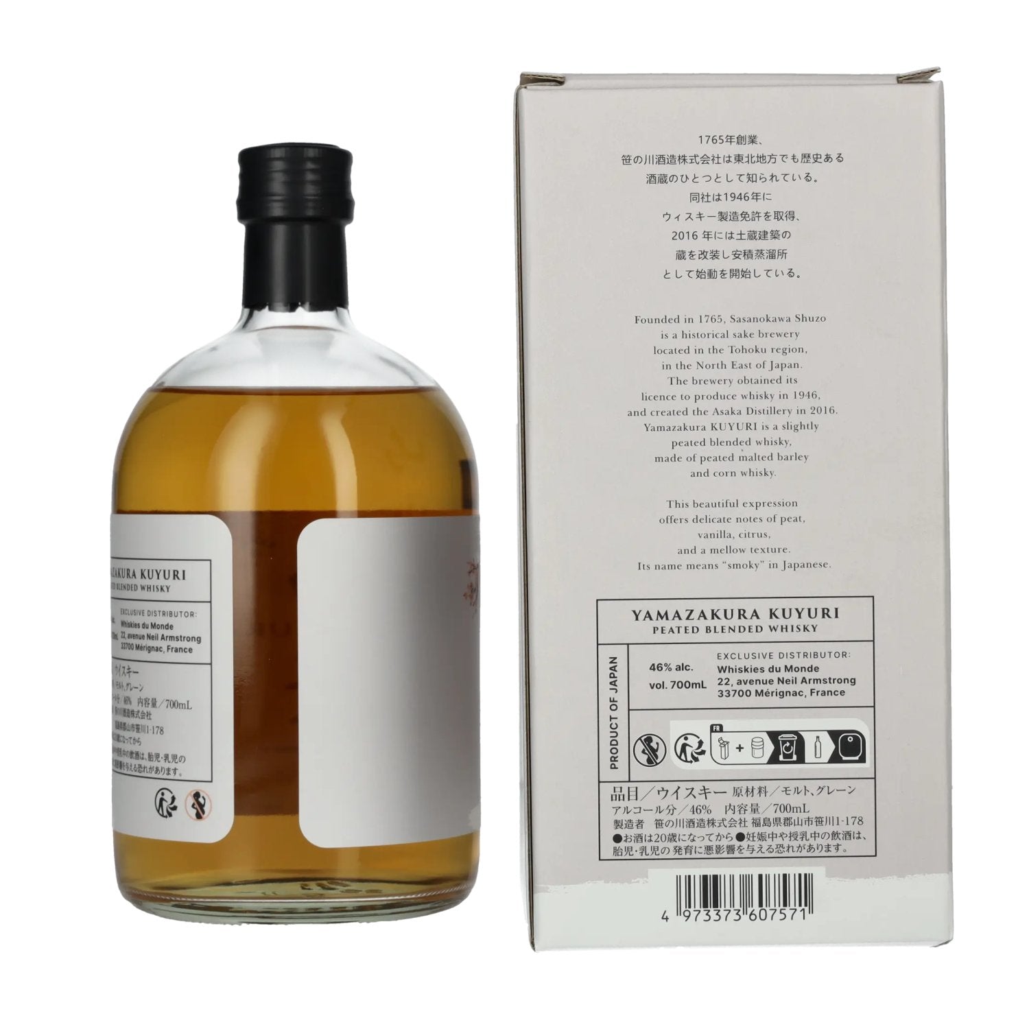 Yamazakura Kuyuri Peated Blended Whisky 46% Vol. 0,7l in Geschenkbox
