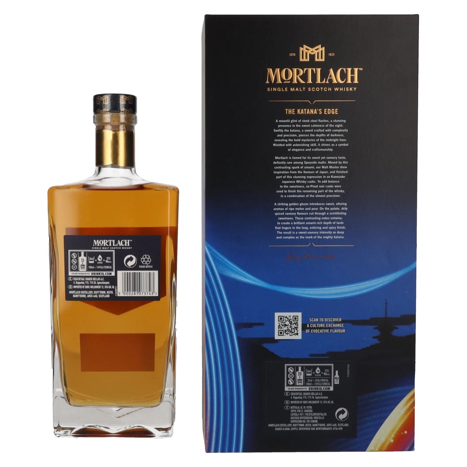 Mortlach The Katana's Edge Single Malt Special Release 2023 58% Vol. 0,7l in gift box
