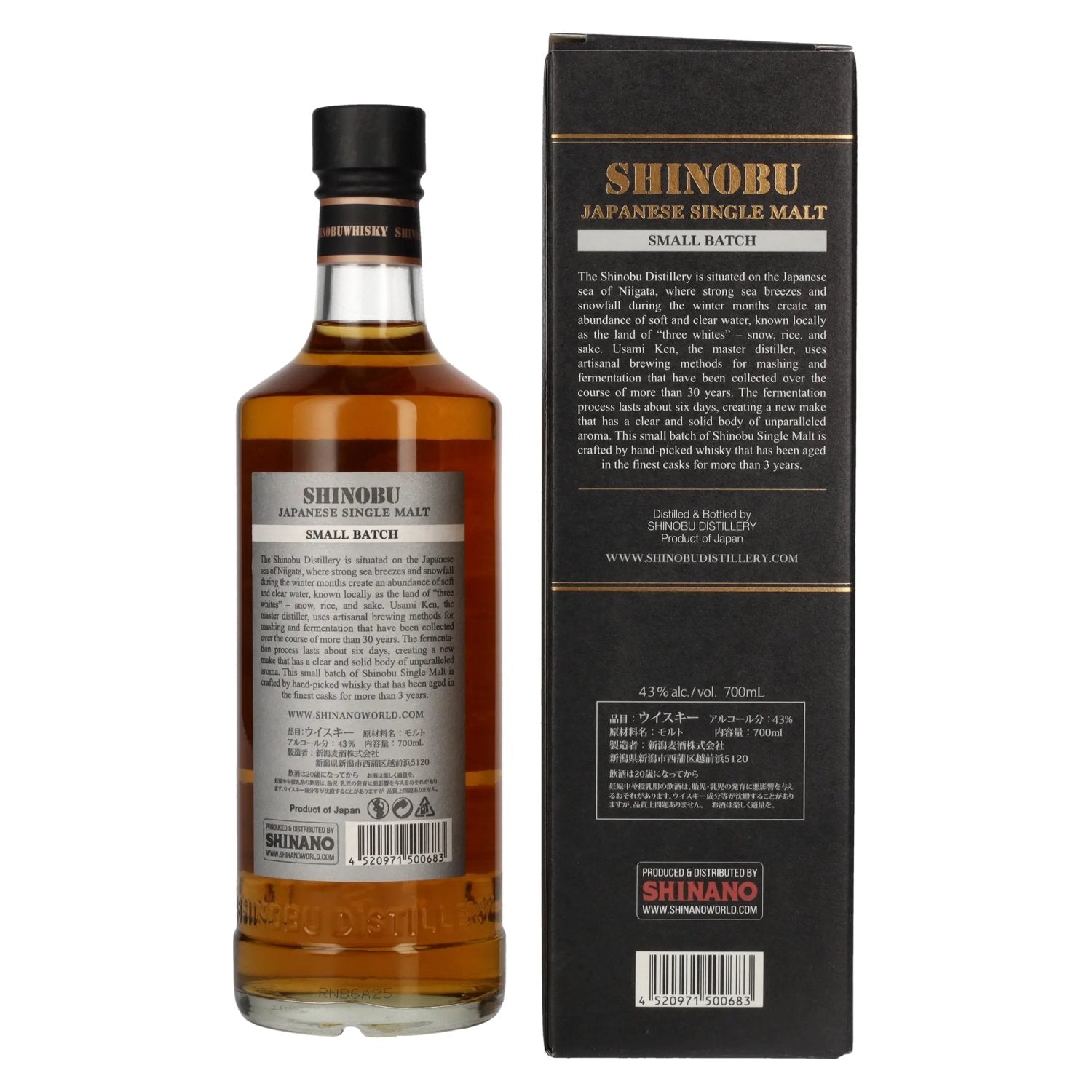 The Koshi-No Shinobu 3 Years Old Small Batch Japanese Single Malt Whisky 43% Vol. 0,7l en coffret cadeau
