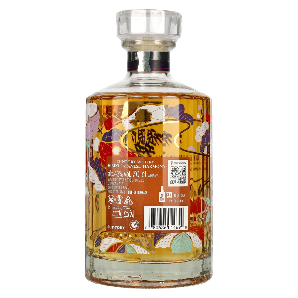 Suntory Hibiki Japanese Harmony Blended Whisky Limited Design Edition 43% ABV 0.7l