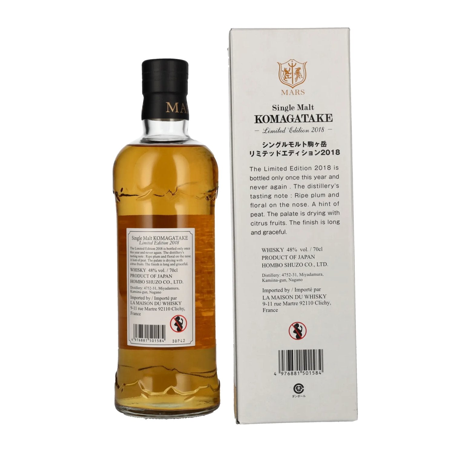 Mars KOMAGATAKE Single Malt Japanese Whisky Limited Edition 2018 48% Vol. 0,7l in Geschenkbox