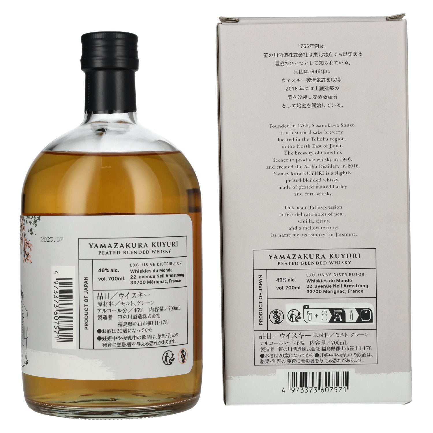 Yamazakura Kuyuri Peated Blended Whisky 46% vol. 0,7l en boîte cadeau