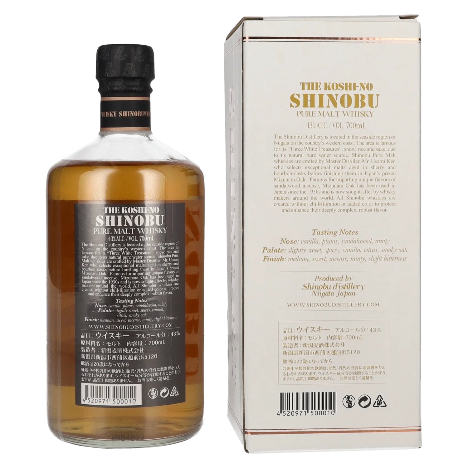 The Koshi-No Shinobu Pure Malt Whisky Mizunara Oak Finish 43% Vol. 0,7l in gift box