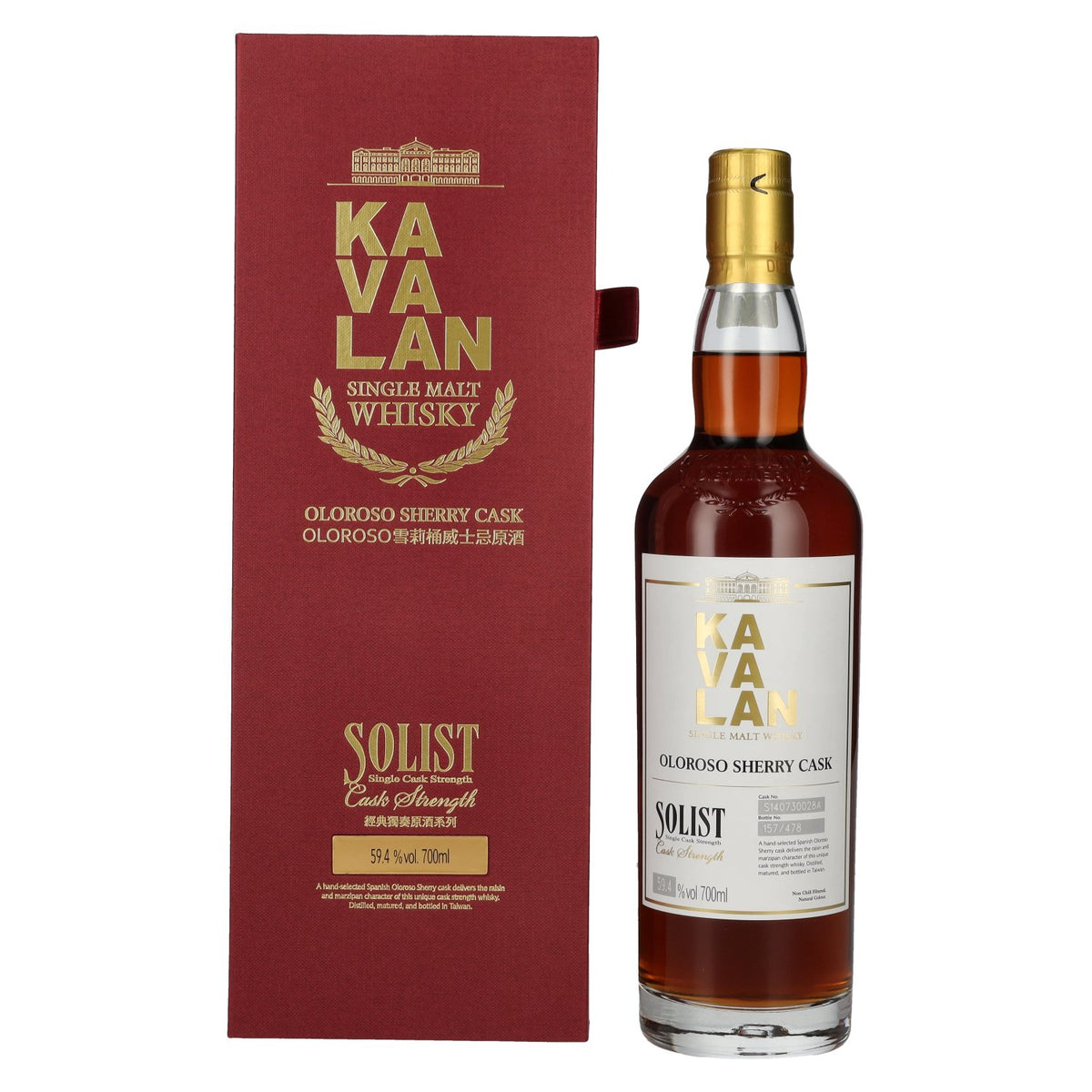 Kavalan SOLIST Single Malt Whisky Oloroso Sherry Cask 59,4% Vol. 0,7l in Geschenkbox