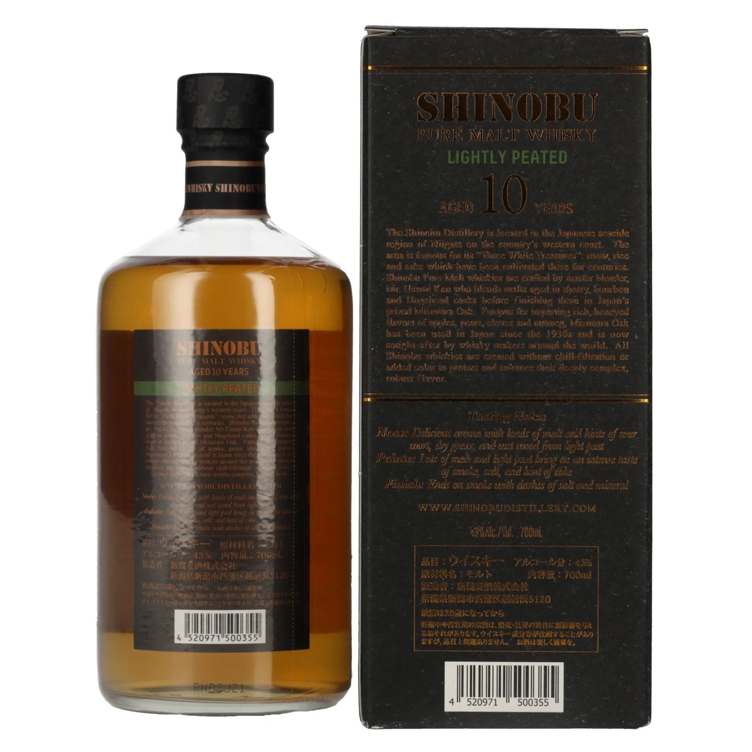 The Koshi-No The Shinobu Pure Malt 10 Years Old Lightly Peated Mizunara Oak Finish 43% Vol. 0,7l in Geschenkbox