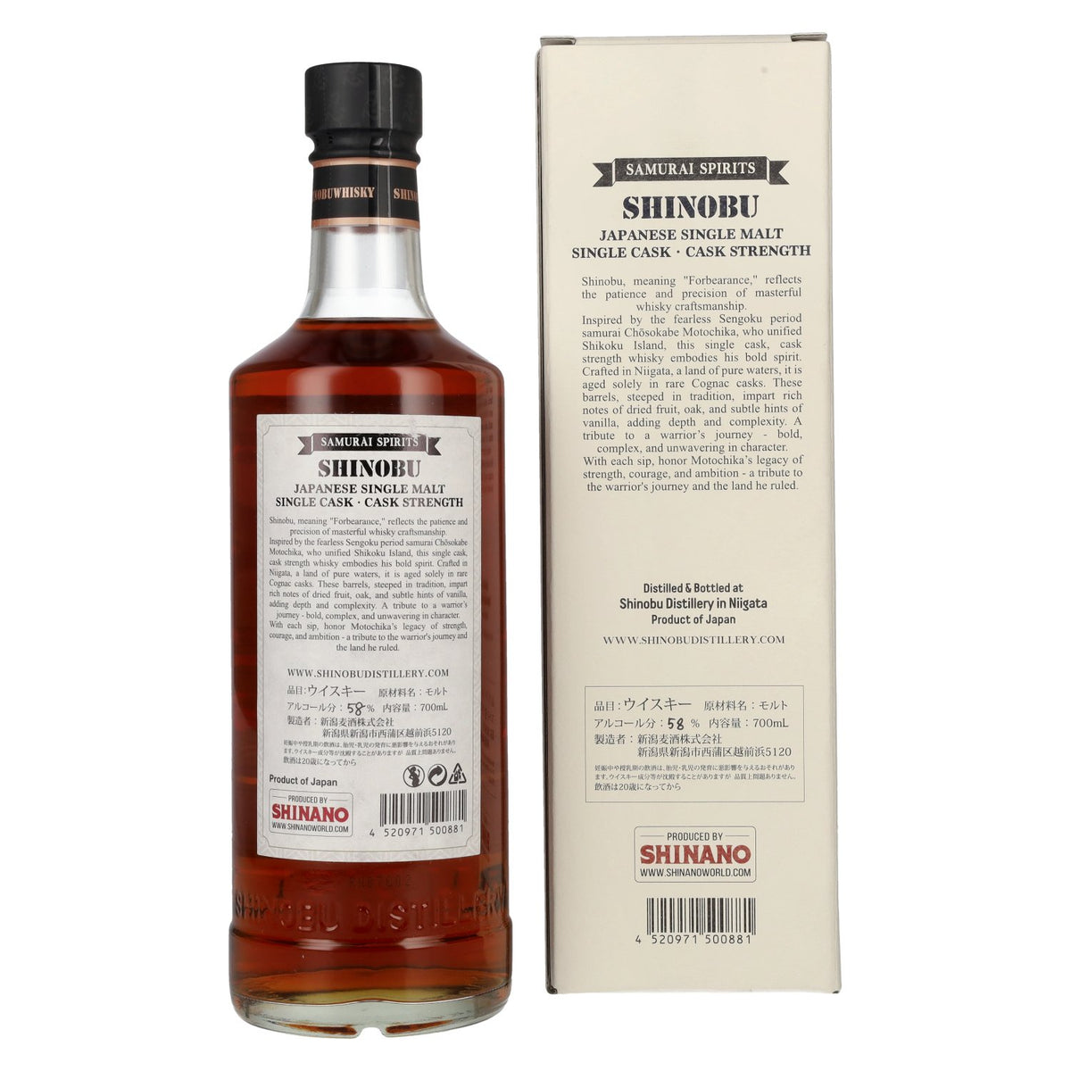 Shinobu Japanese Single Malt Chōsokabe Motochika Cognac Cask 58% Vol. 0,7l en boîte cadeau