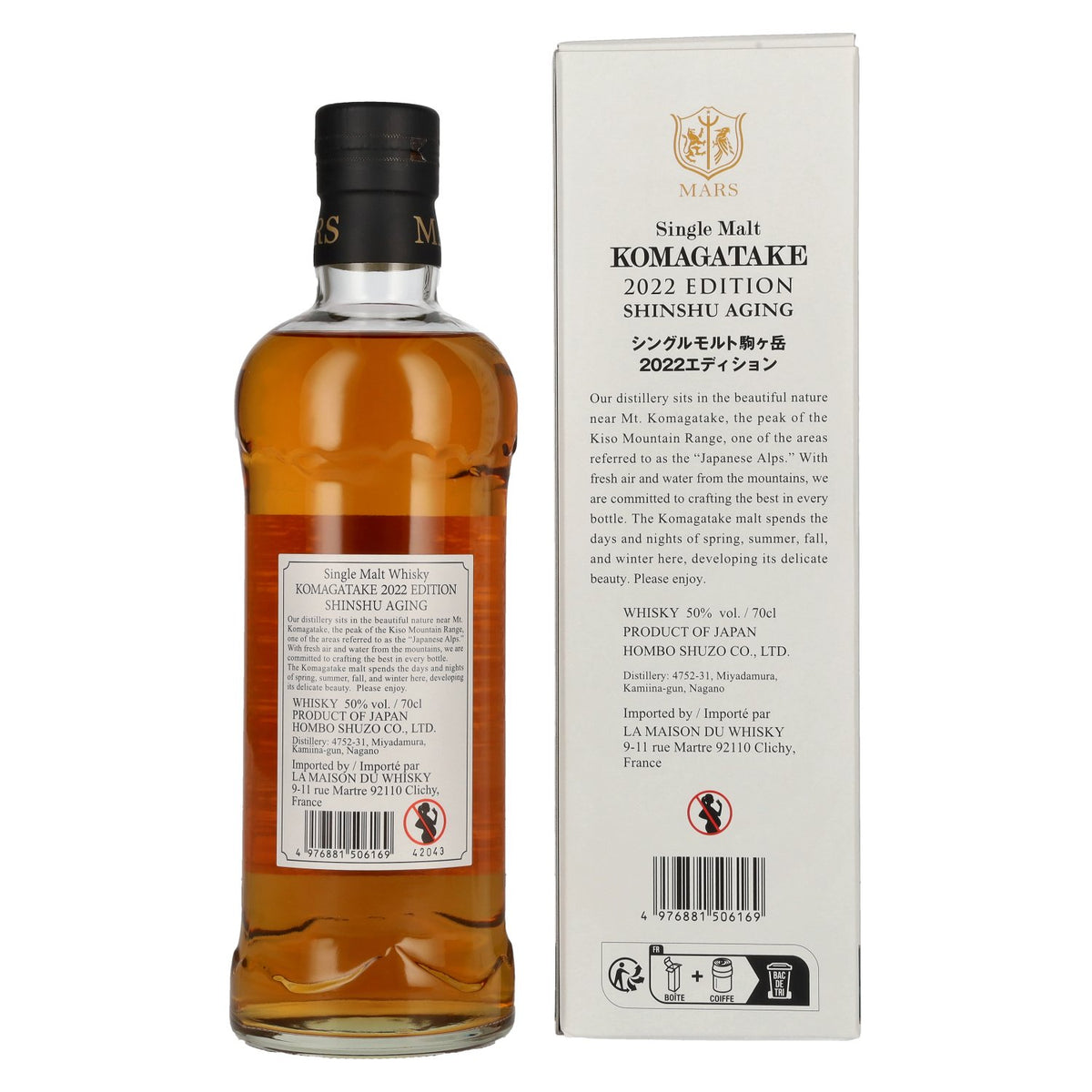 Mars KOMAGATAKE Single Malt Japanese Whisky Limited Edition 2022 50% Vol. 0,7l in Geschenkbox