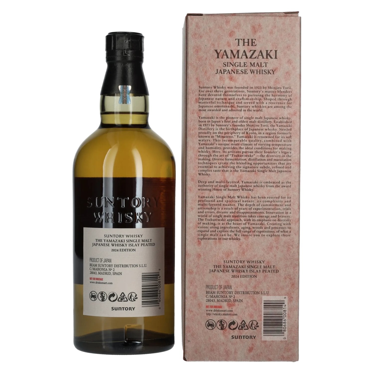 Suntory The Yamazaki ISLAY PEATED Tsukuriwake Selection Single Malt Japanese Whisky 2024 48% vol. 0,7l en coffret cadeau