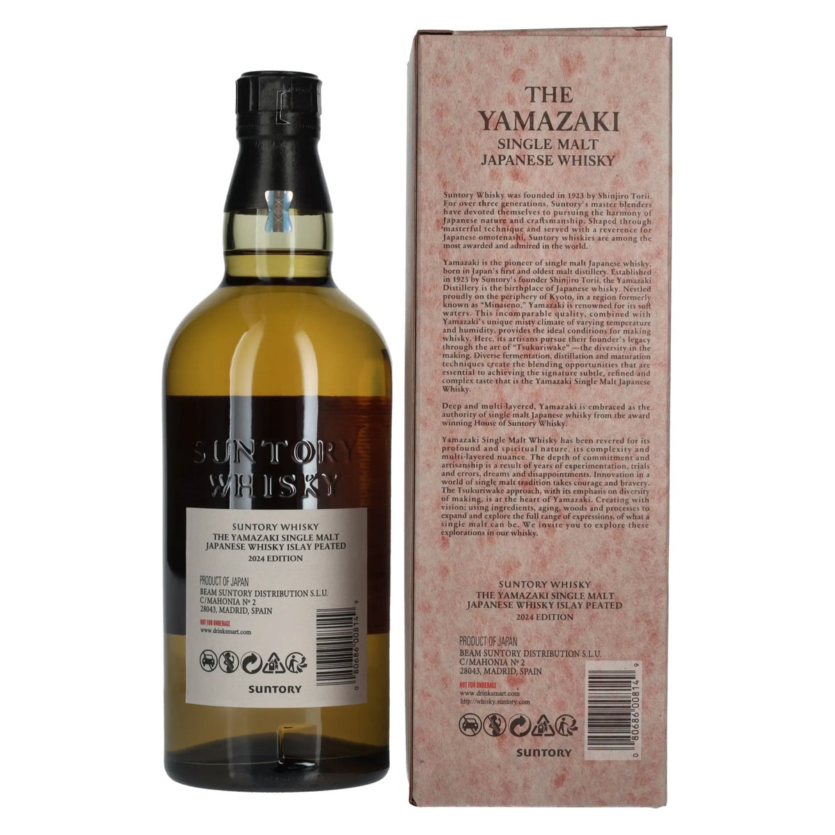 Suntory The Yamazaki ISLAY PEATED Tsukuriwake Selection Single Malt Japanese Whisky 2024 48% vol. 0,7l en coffret cadeau