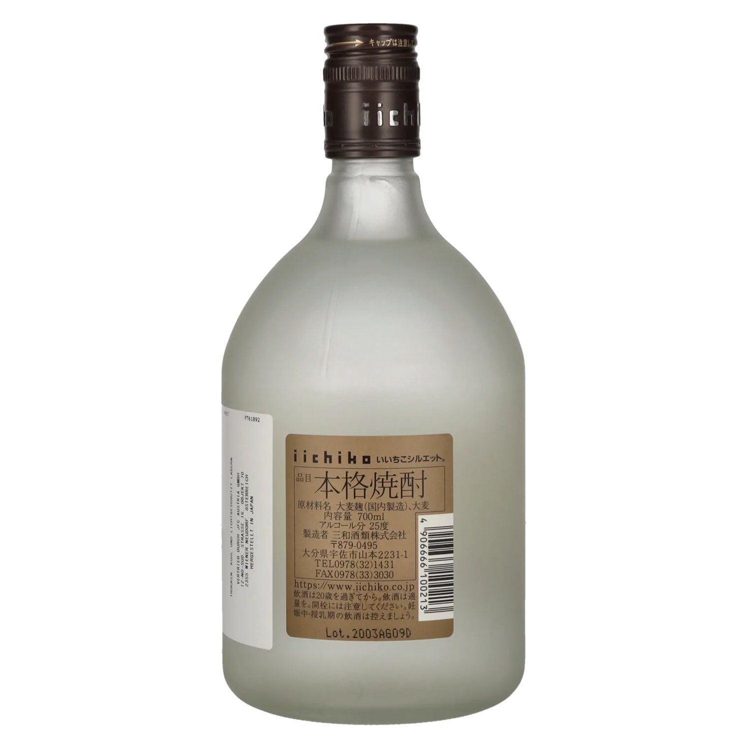 Sanwa iichiko Silhouette Shochu 25% vol. 0,7l