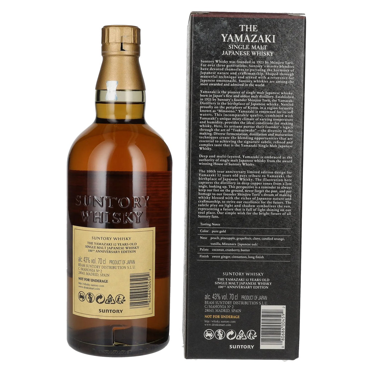 Suntory The Yamazaki 12 Years Old 100th Anniversary Single Malt 43% Vol. 0,7l en boîte cadeau