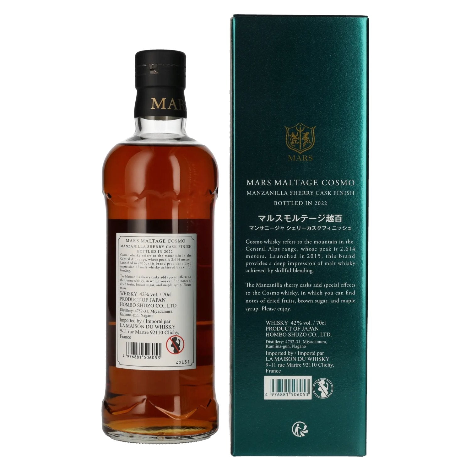 Mars Maltage COSMO Manzanilla Cask Finish Japan Whisky 42% Vol. 0,7l in Geschenkbox