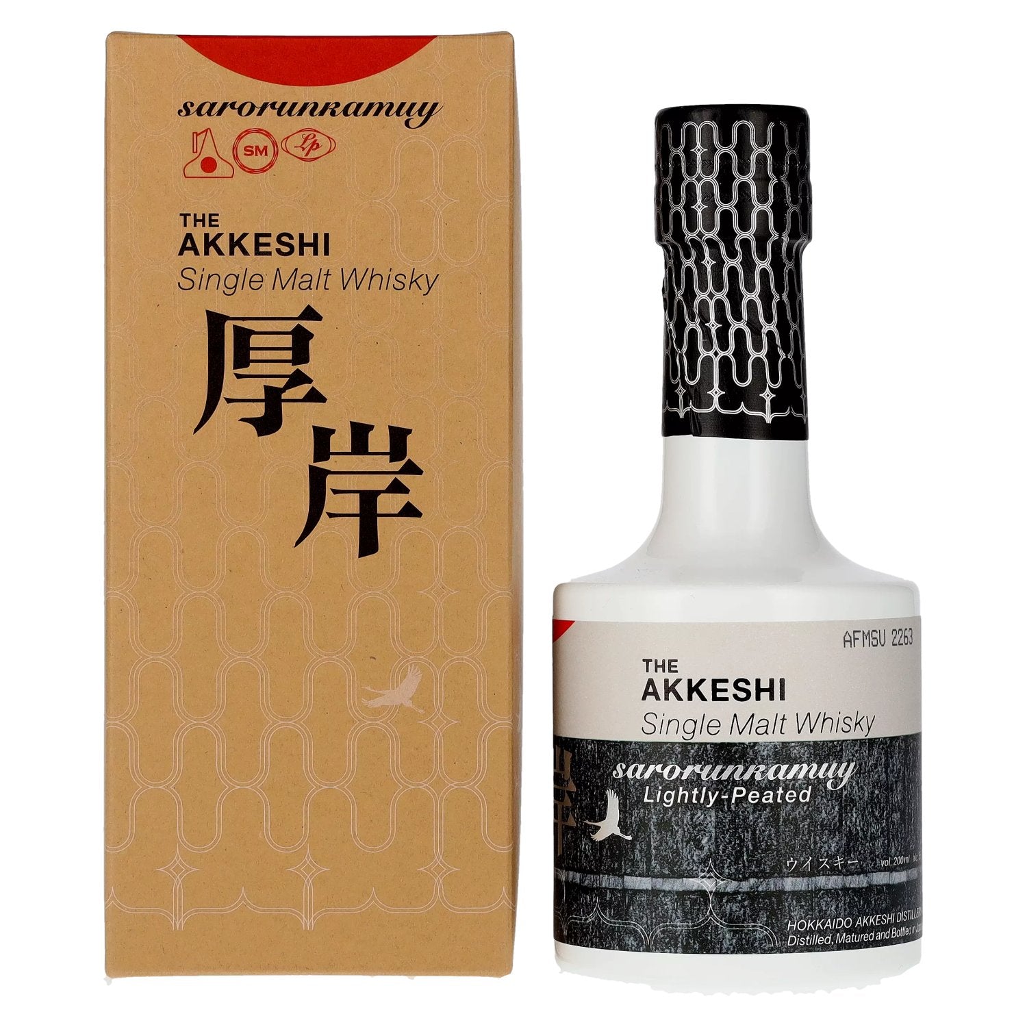 The Akkeshi