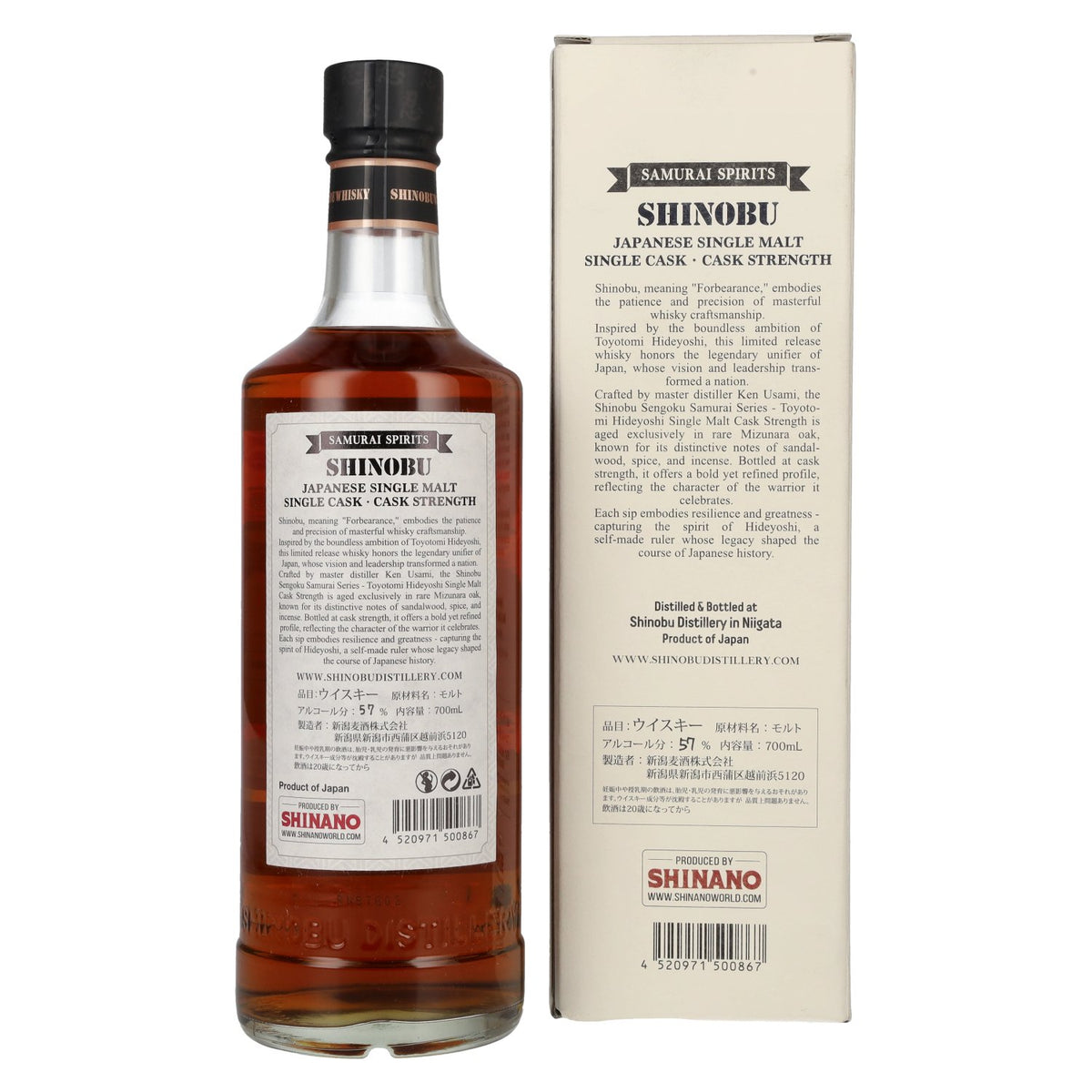 Shinobu Japanese Single Malt Toyotomi Hideyoshi Mizunara Oak 57% vol. 0,7l en boîte cadeau