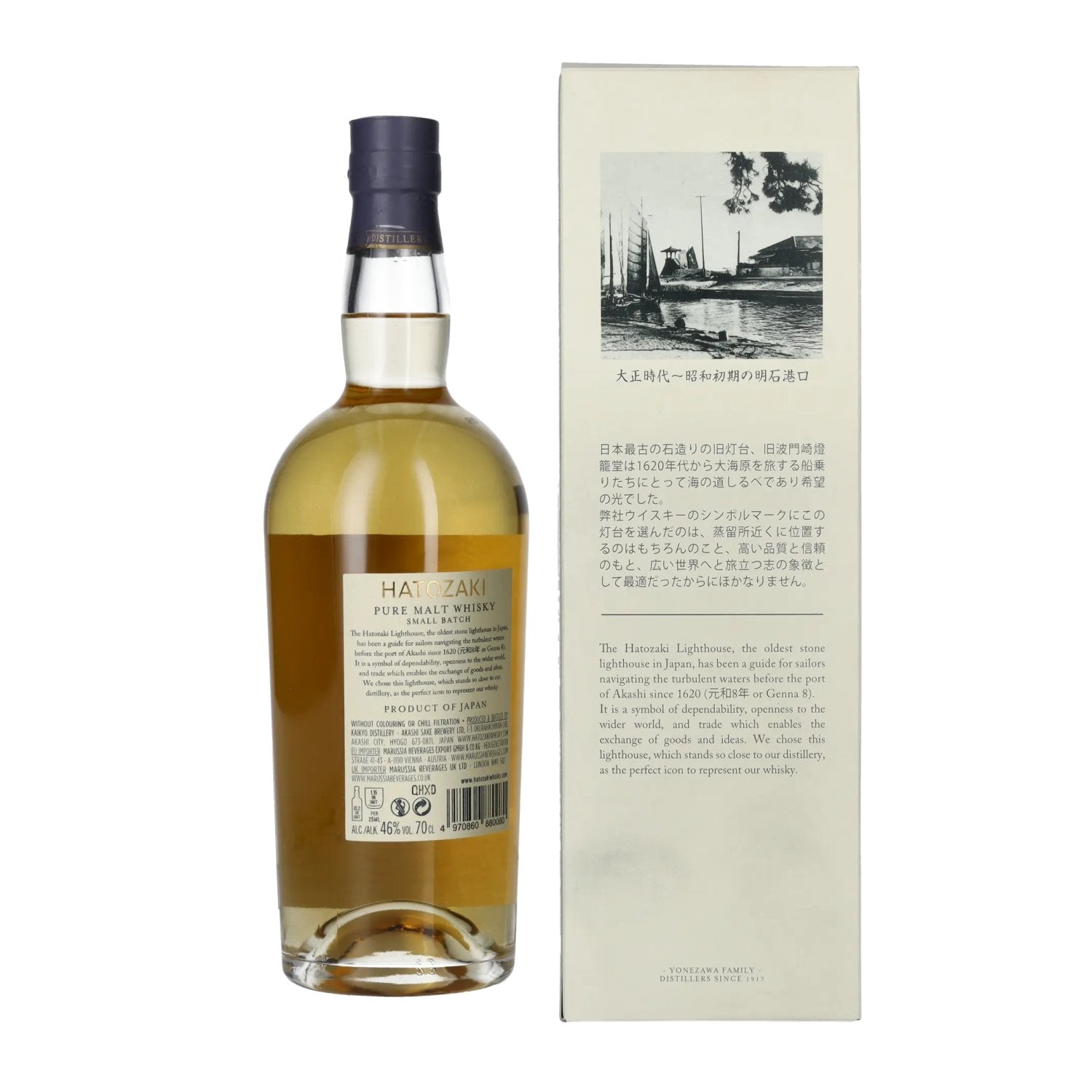 Hatozaki PURE MALT Small Batch Japanese Whisky 46% Vol. 0,7l en boîte cadeau