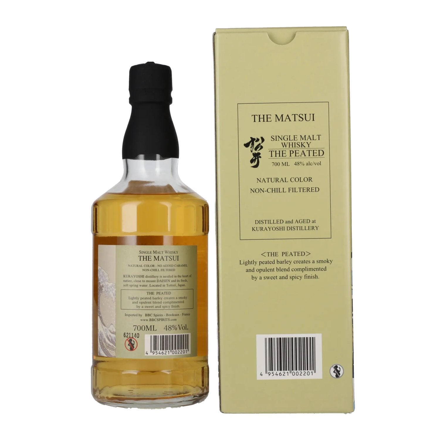 Matsui Whisky THE MATSUI Single Malt Japanese Whisky THE PEATED CASK 48% Vol. 0,7l in Geschenkbox