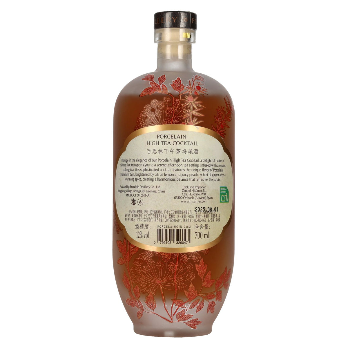 Porcelain High Tea Cocktail 12% Vol. 0,7l