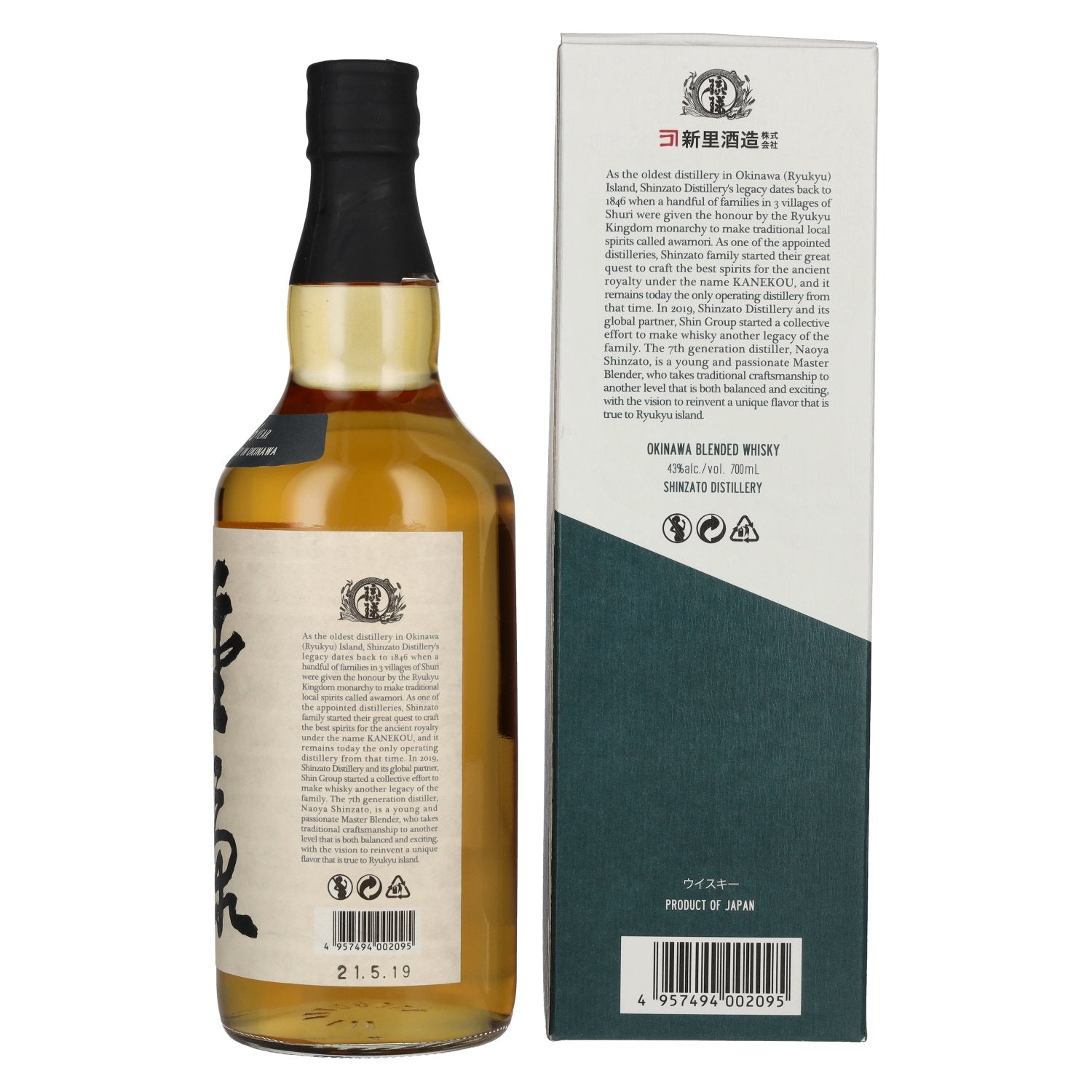 Kanekou Okinawa Blended Whisky 43% vol. 0,7l en boîte cadeau