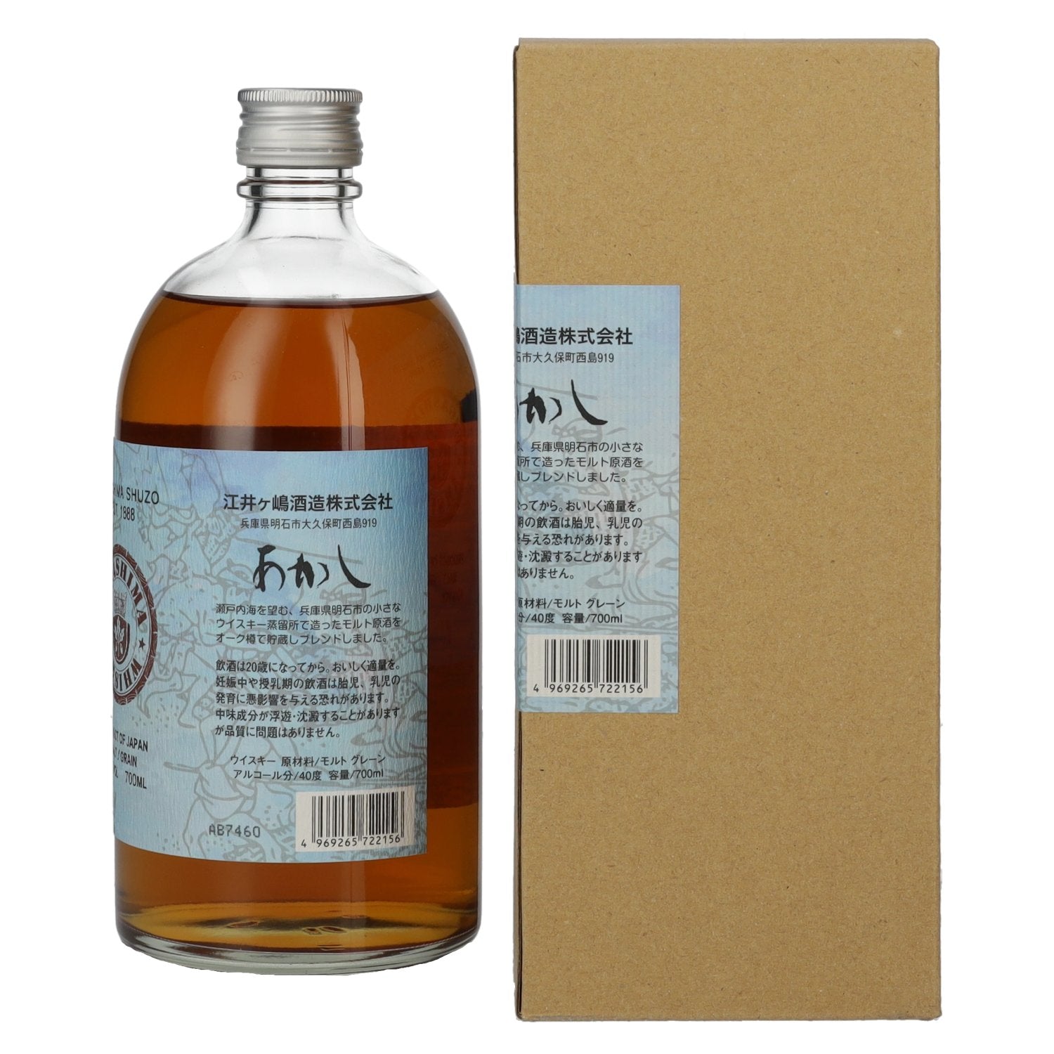 AKASHI BLUE Label Whisky 40% vol. 0,7l en boîte cadeau