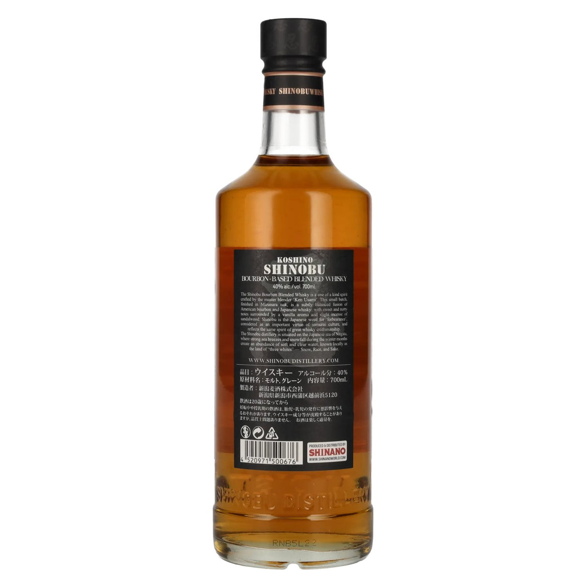 Le whisky blended Koshi-No Shinobu à base de bourbon, affiné en fûts de chêne mizunara, 40 % vol., 0,7 l