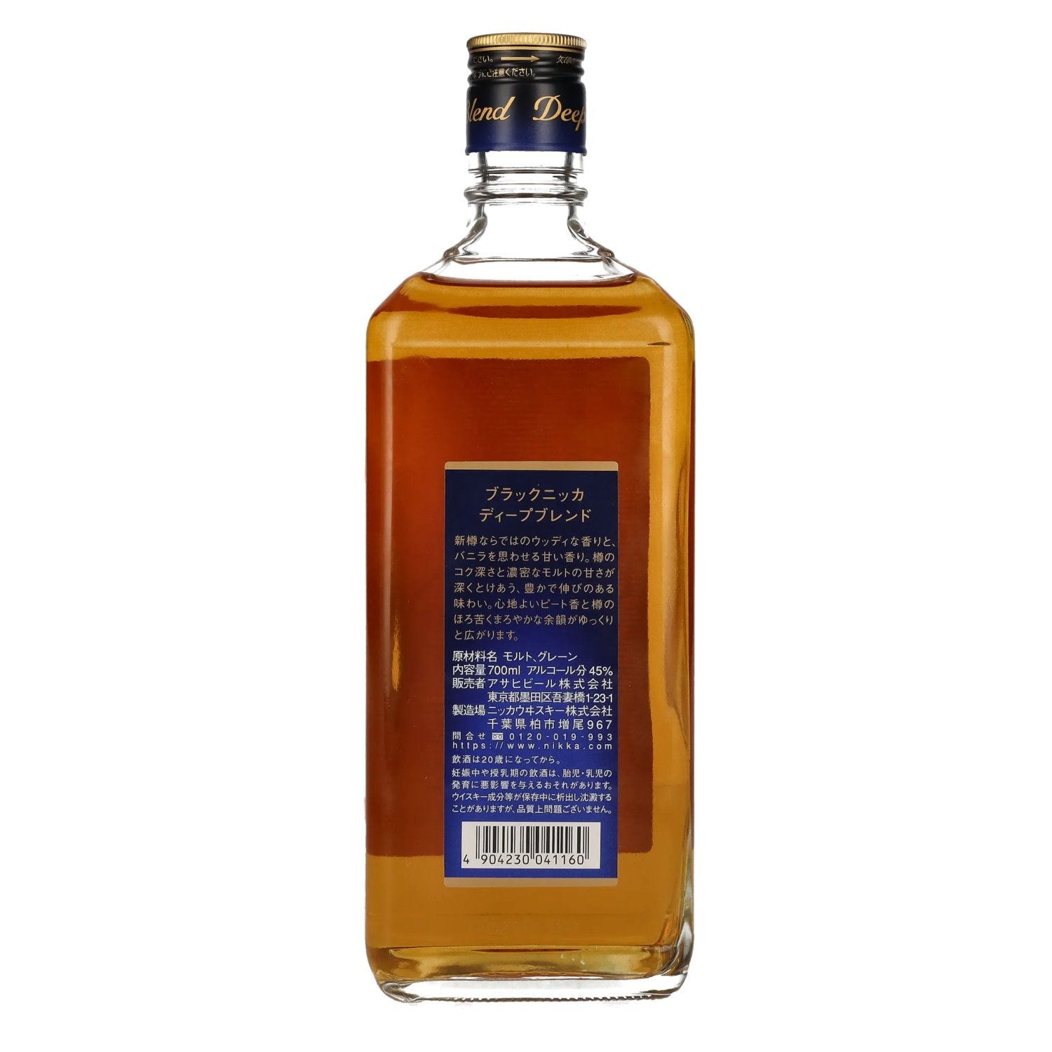 Nikka BLACK Deep Blend Whisky 45% Vol. 0,7l