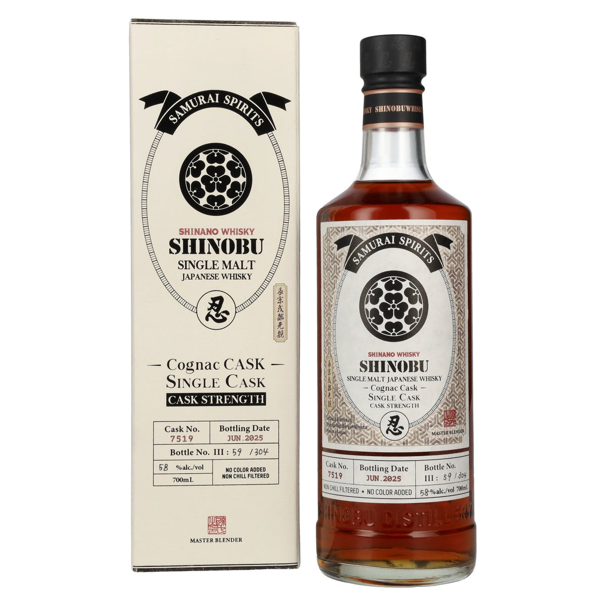 Shinobu Japanese Single Malt Chōsokabe Motochika Cognac Cask 58% Vol. 0,7l en boîte cadeau