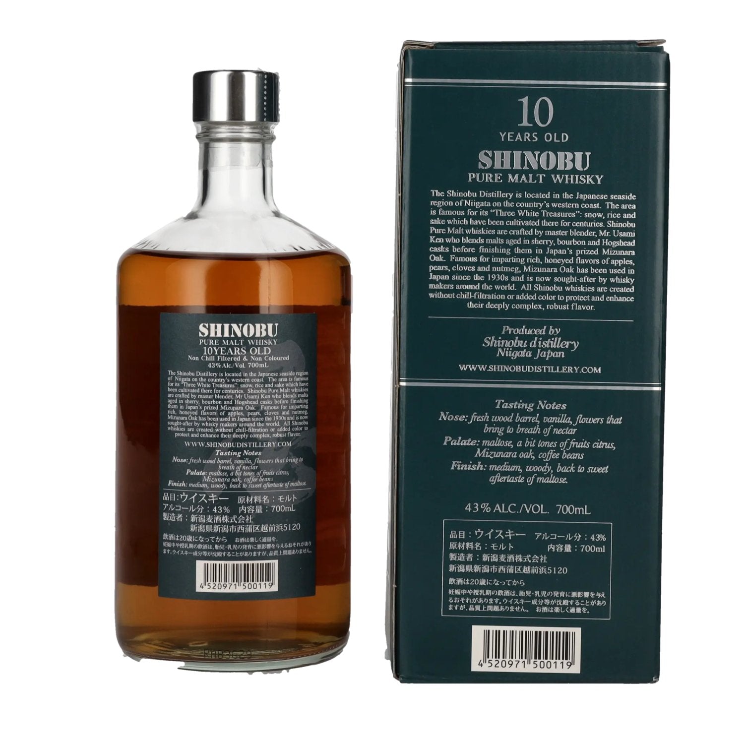 The Shinobu Pure Malt 10 Years Old Whisky MIZUNARA Japanese Oak Finish 43% Vol. 0,7l in Geschenkbox