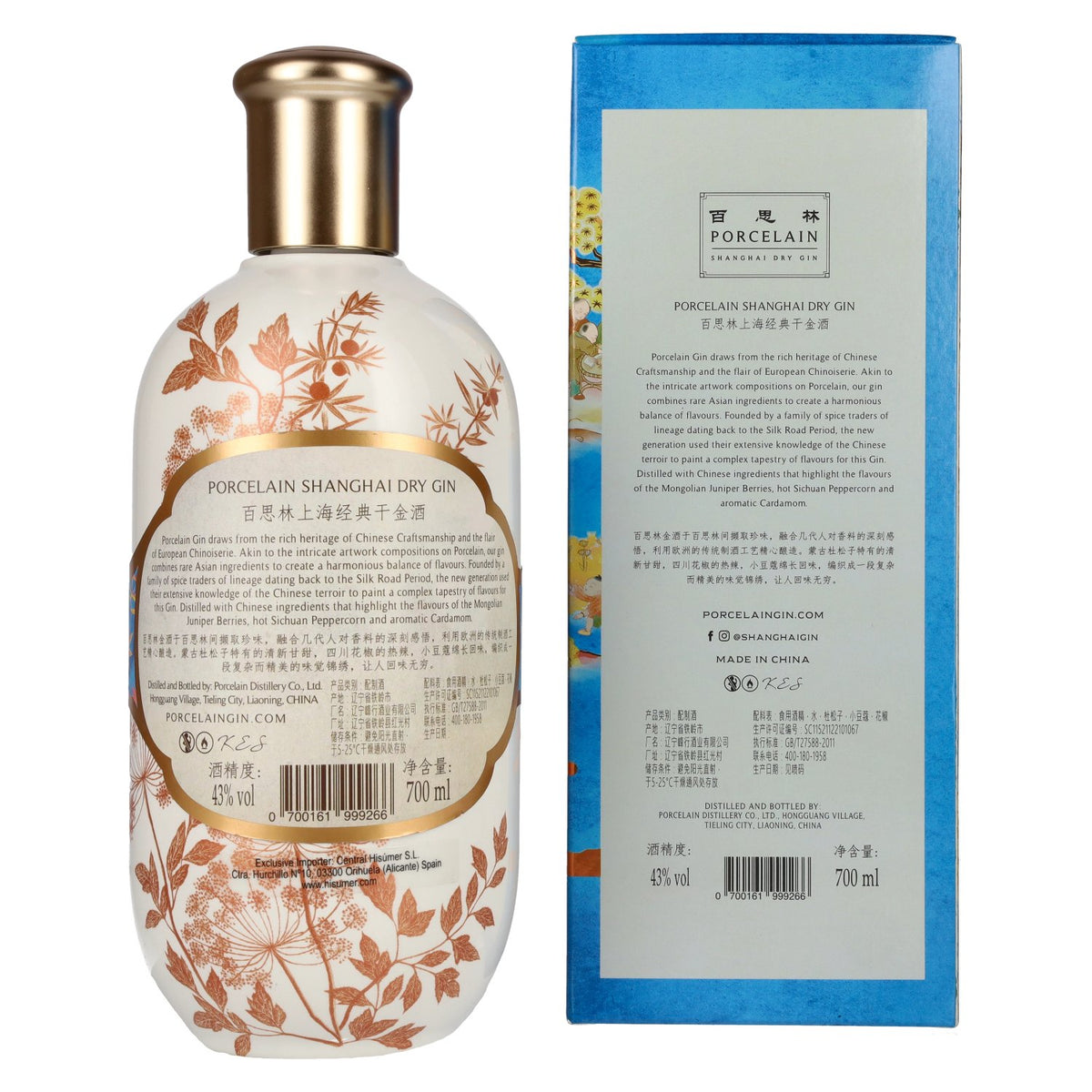 Porcelain Shanghai Dry Gin 43% vol. 0,7l en boîte cadeau